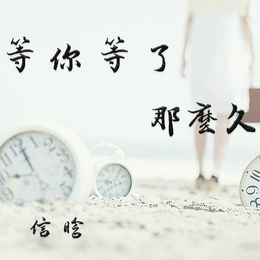 Волна по релизу