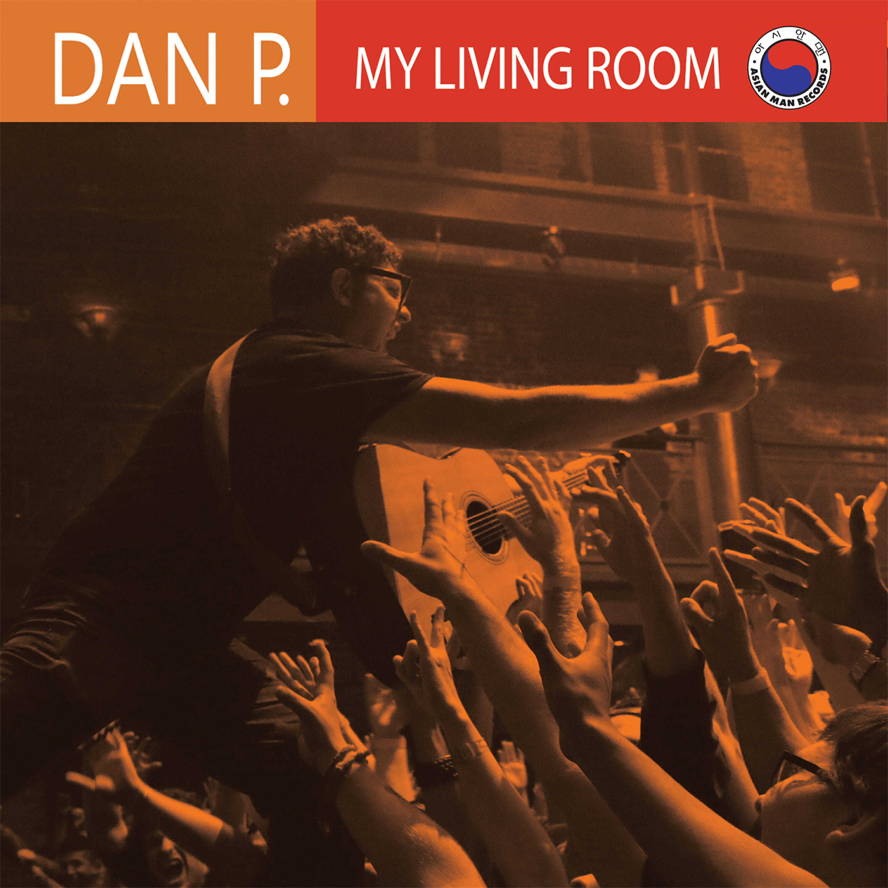 Релиз My Living Room