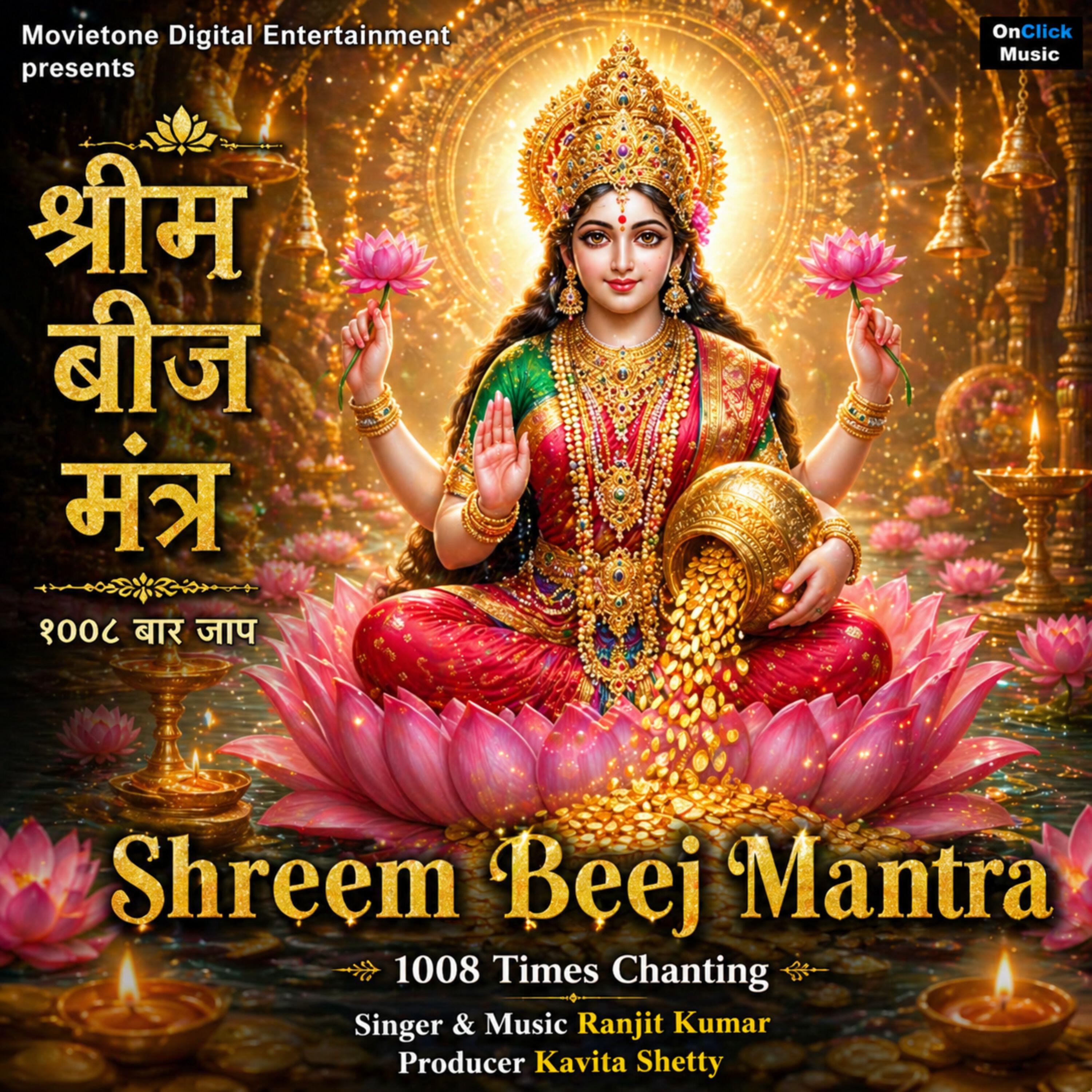 Релиз Shreem Beej Mantra 1008 Times Chanting