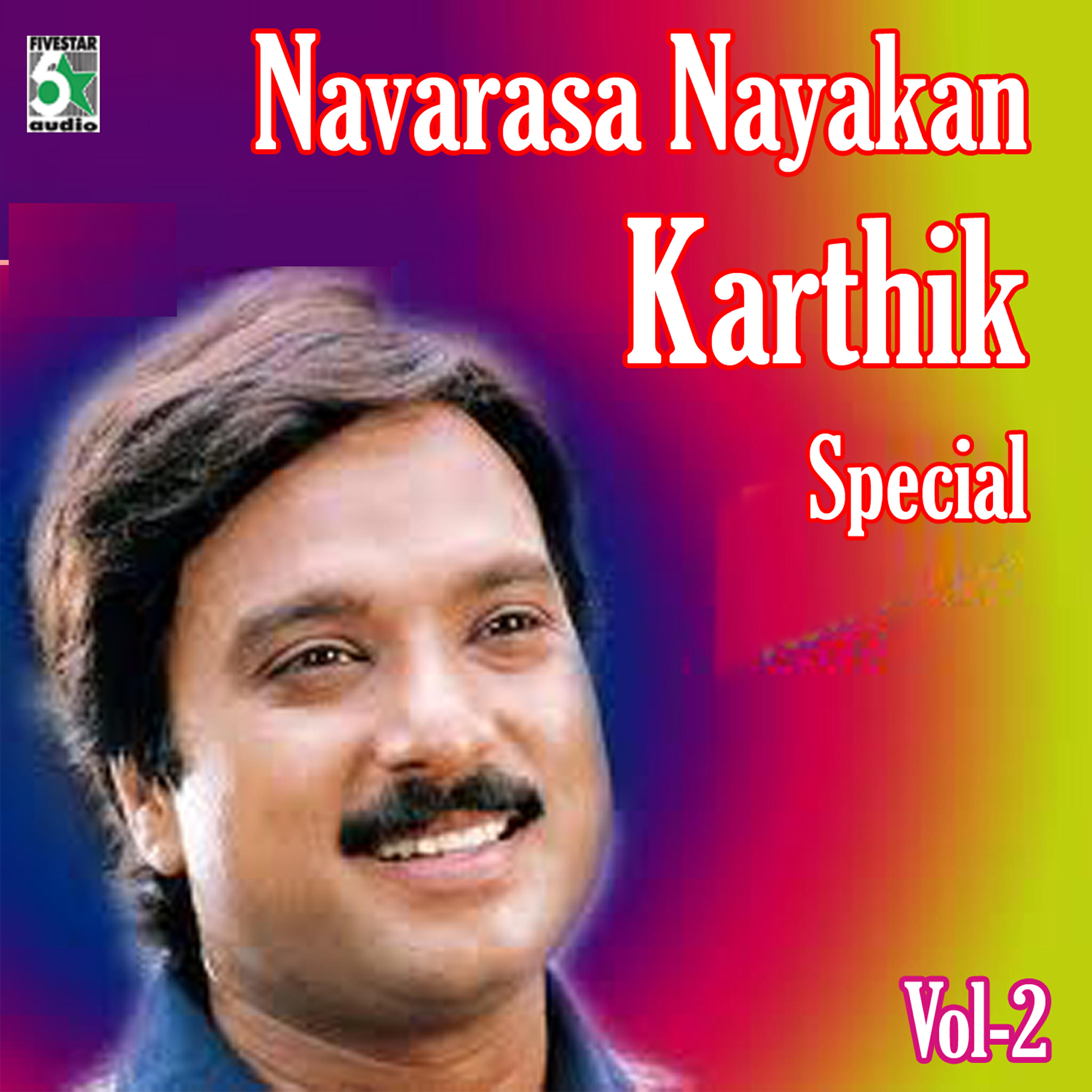 Постер альбома Navarasa Nayagan Karthik Special, Vol.2