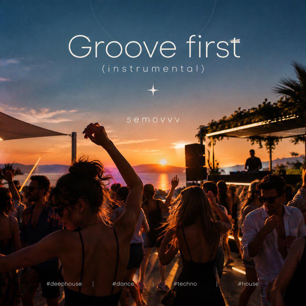 Релиз Groove first (Instrumental.)