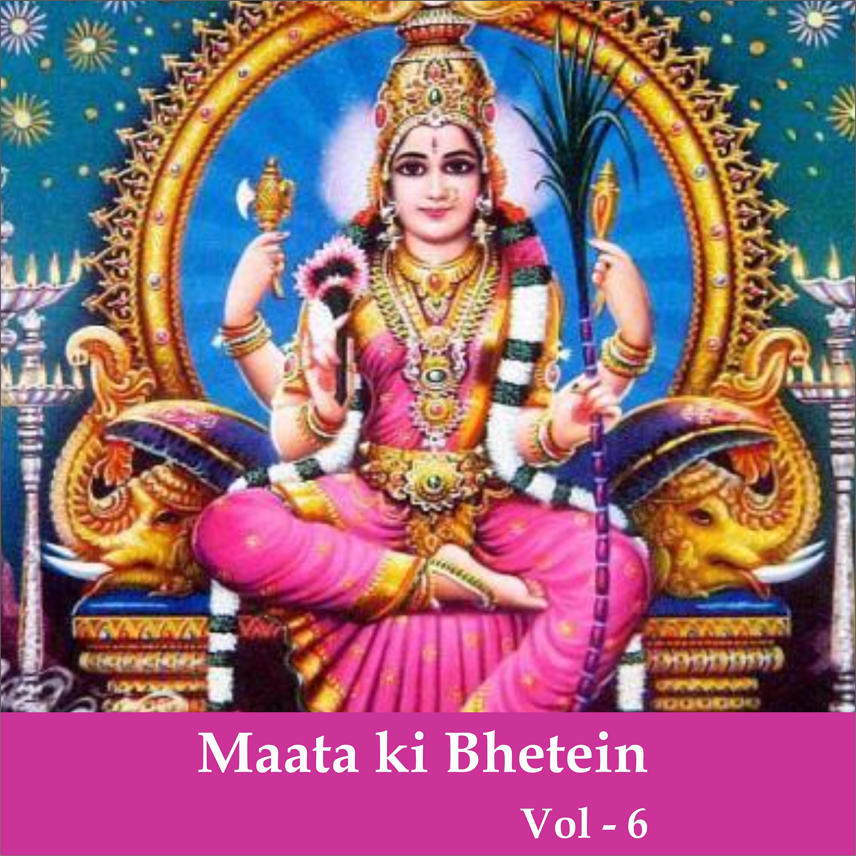 Релиз Maata Ki Bhetein, Vol. 6