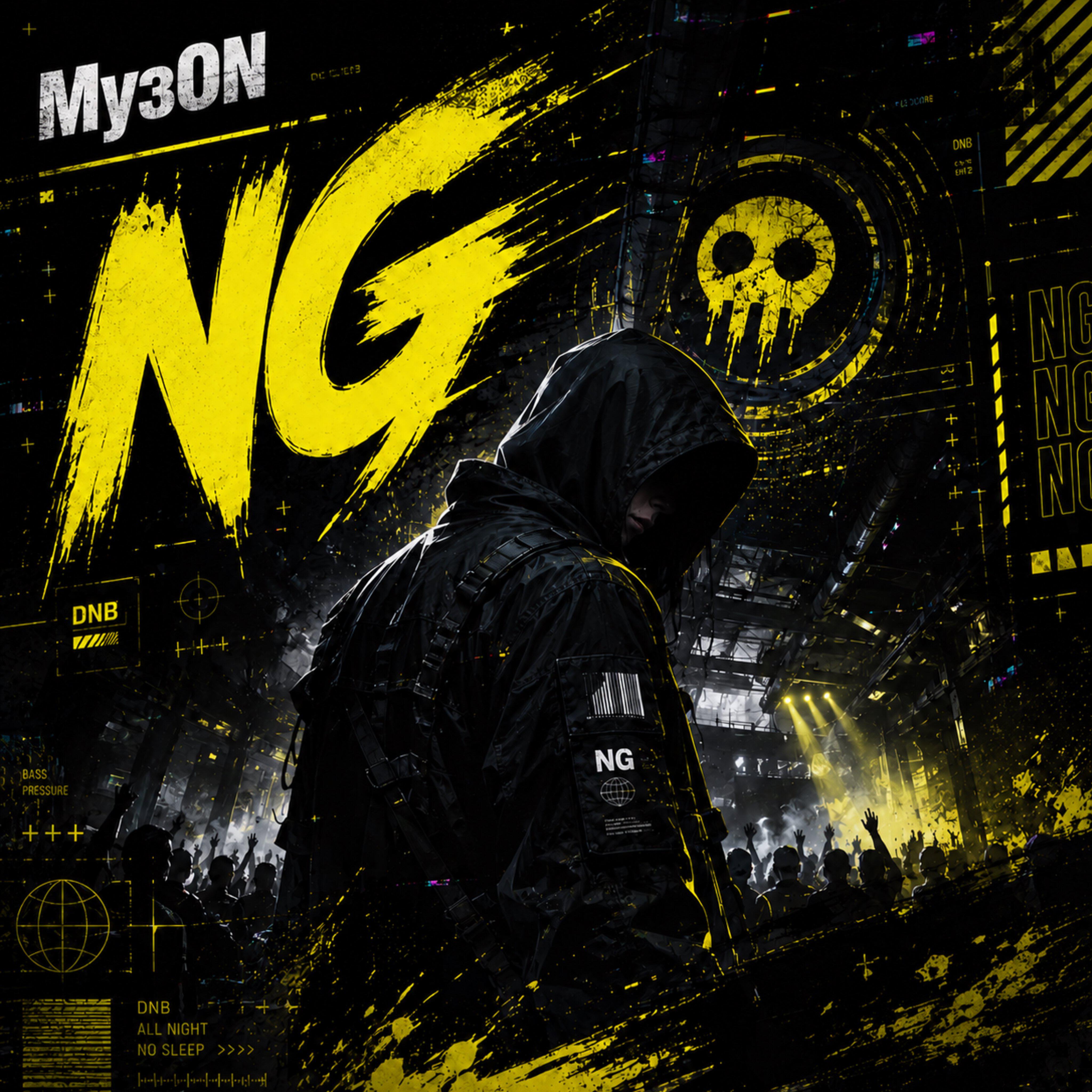 Релиз NG