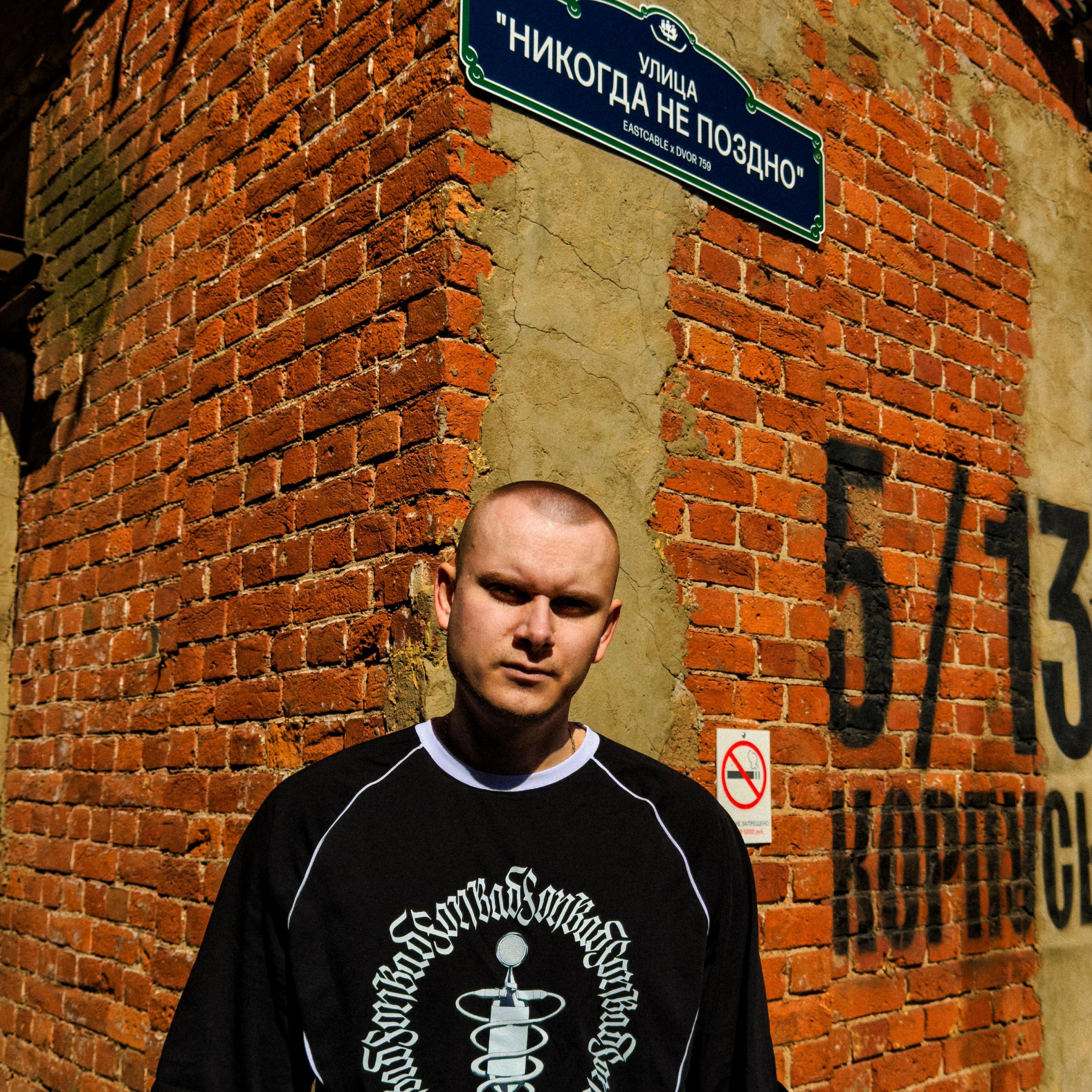 Релиз Никогда не поздно