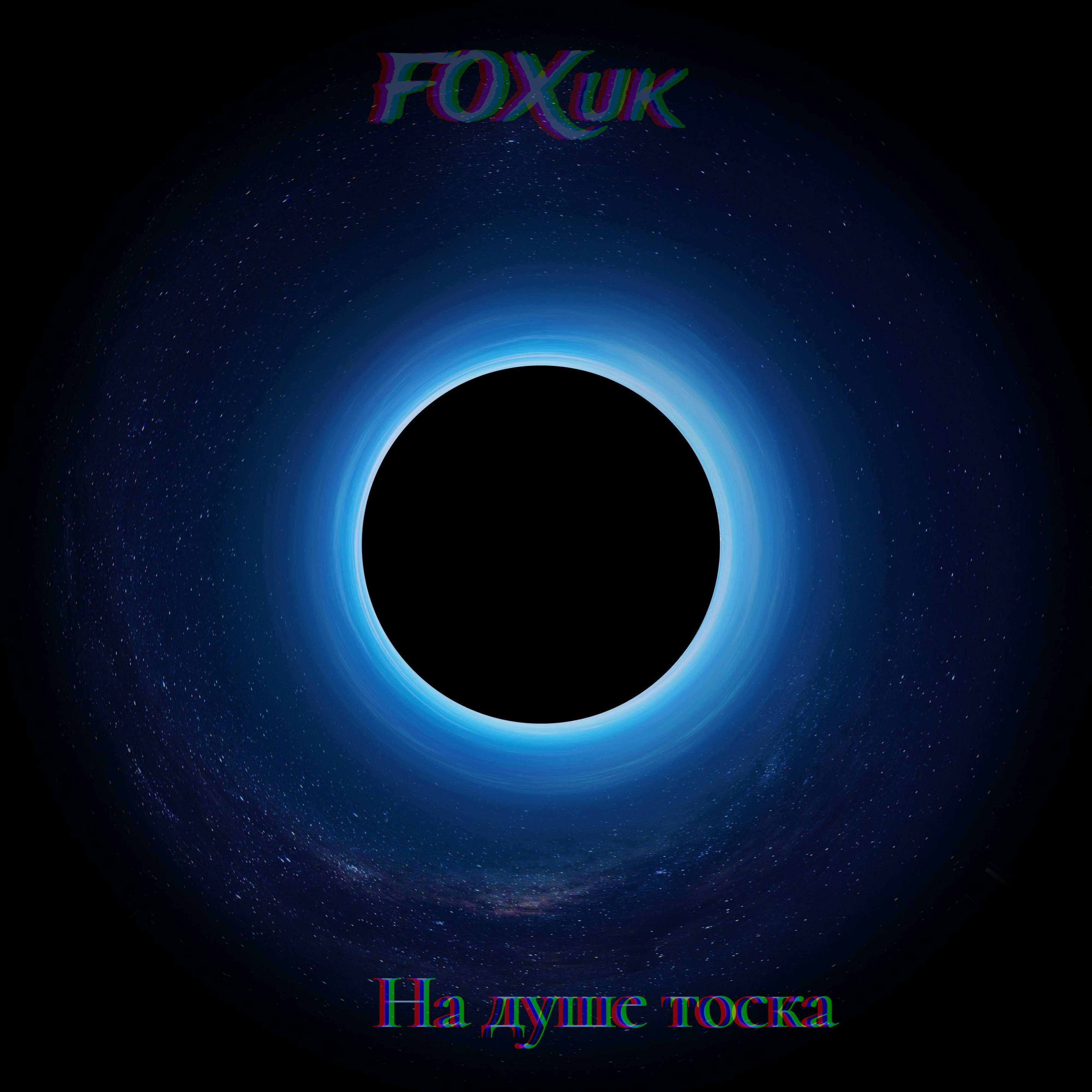 FOXuk