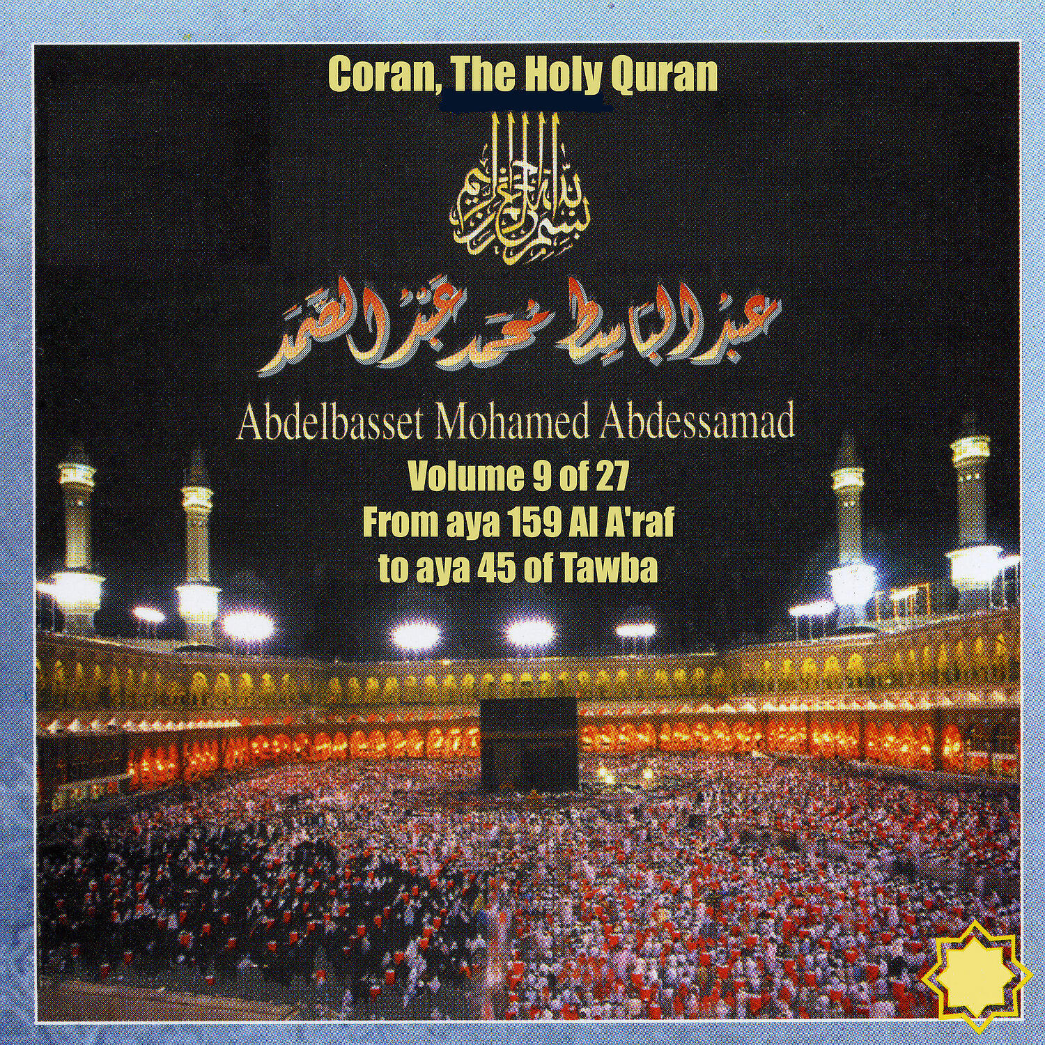 Релиз Coran, The Holy Quran Vol 9 of 27
