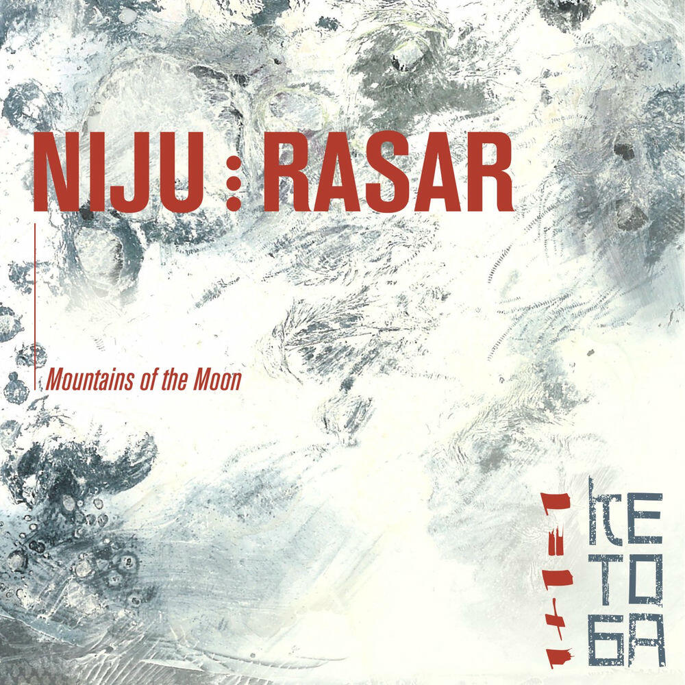 Релиз Mountains of the Moon