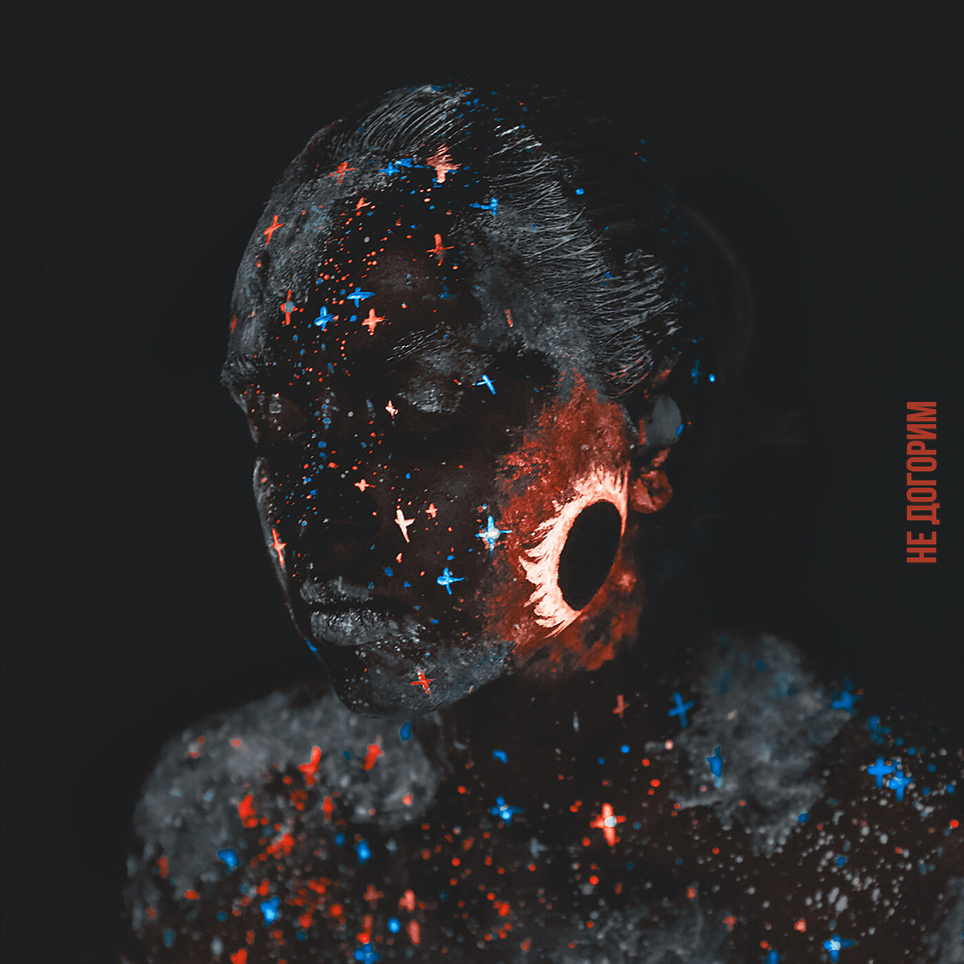 LeanJe - Не догорим