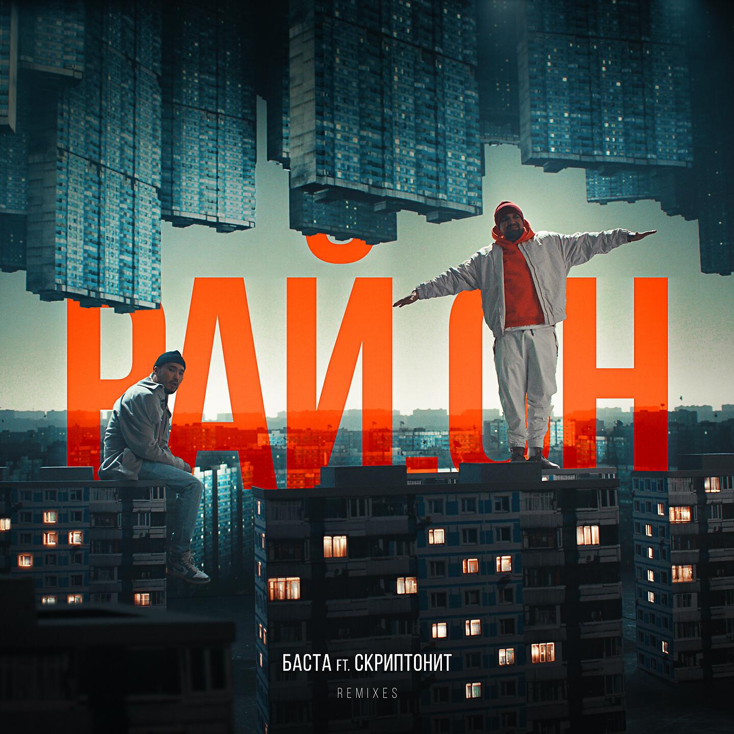 Релиз Рай.он