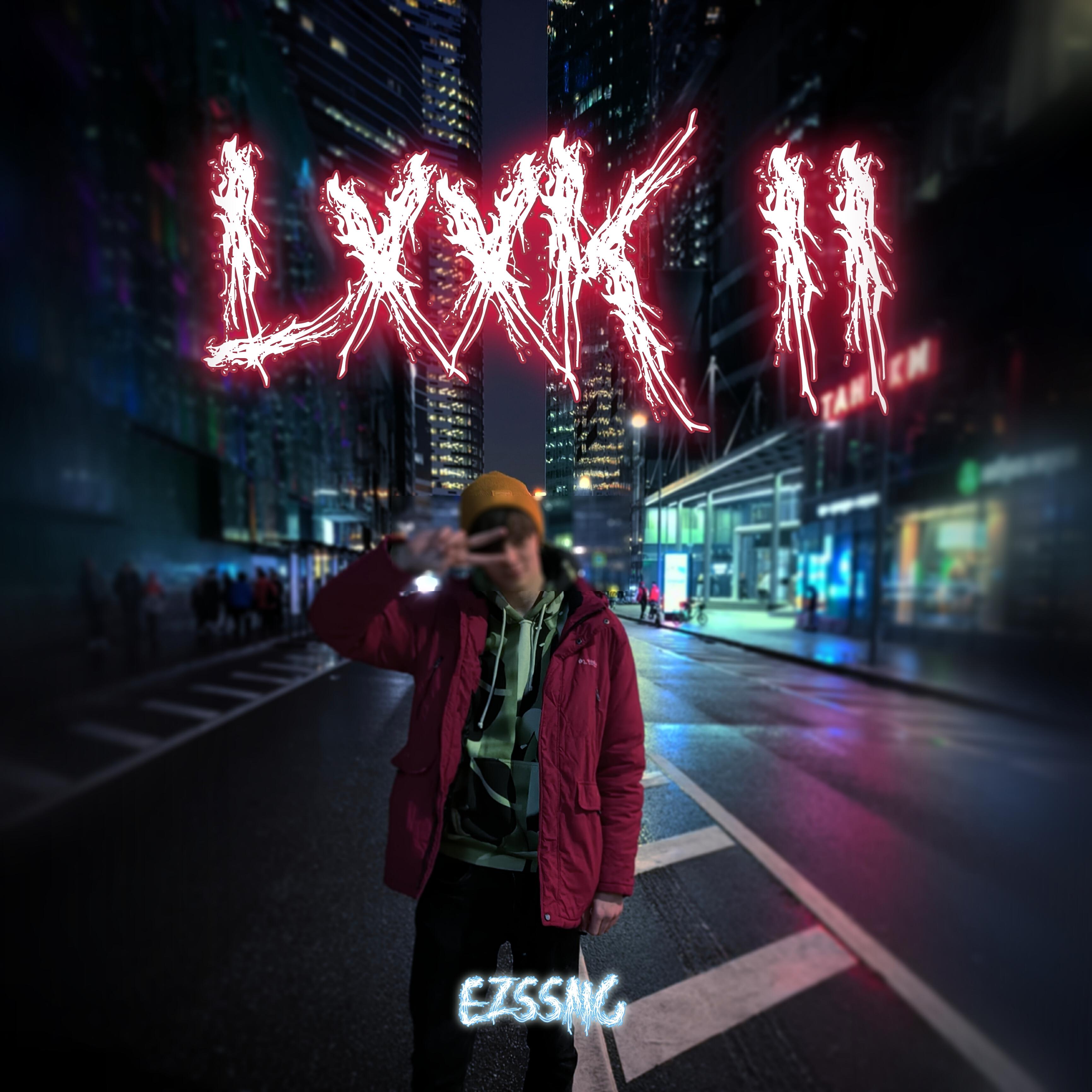 Релиз Lxxk II