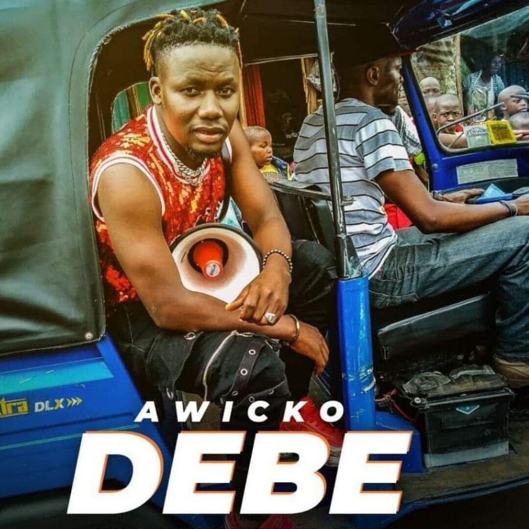 Релиз Debe