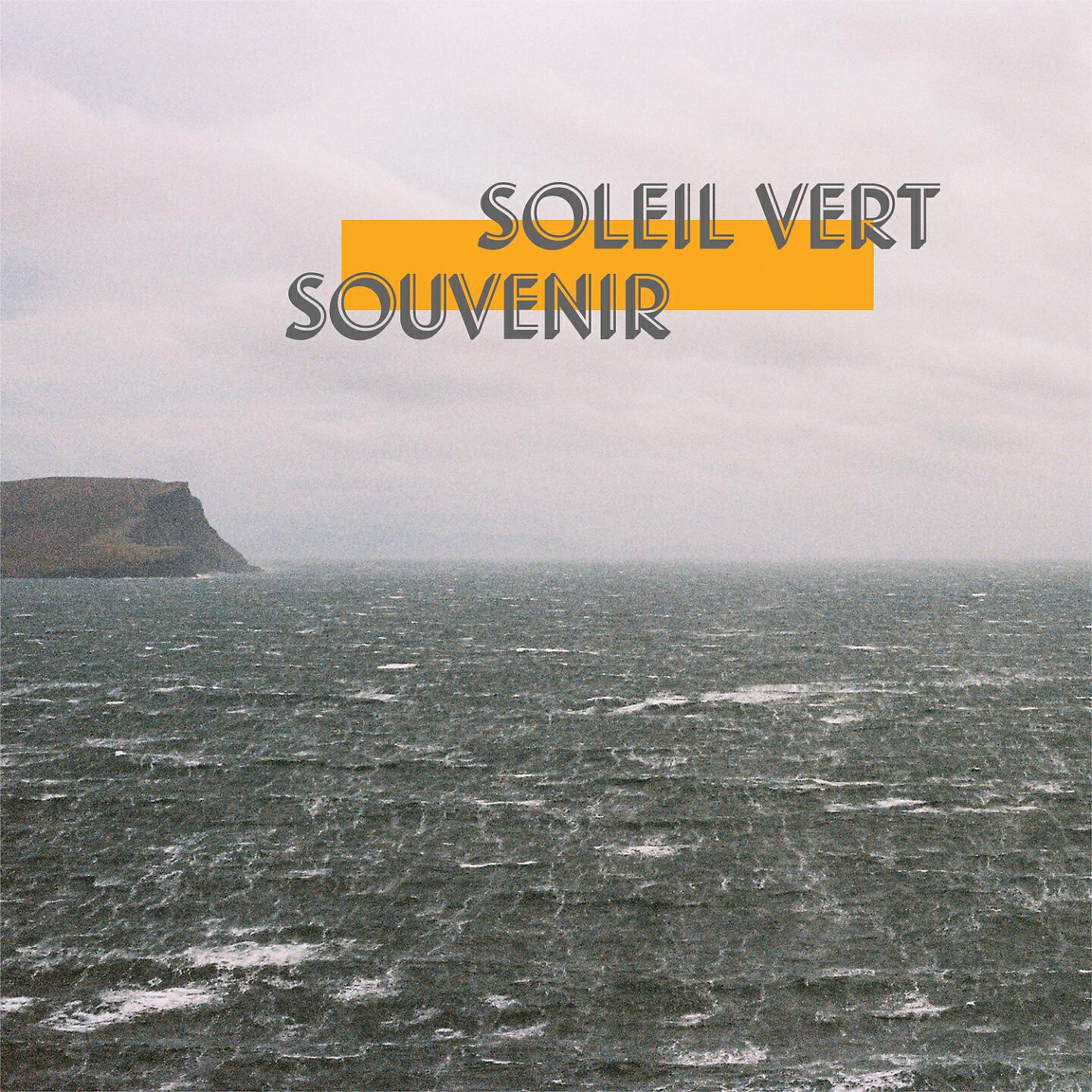Релиз Souvenir