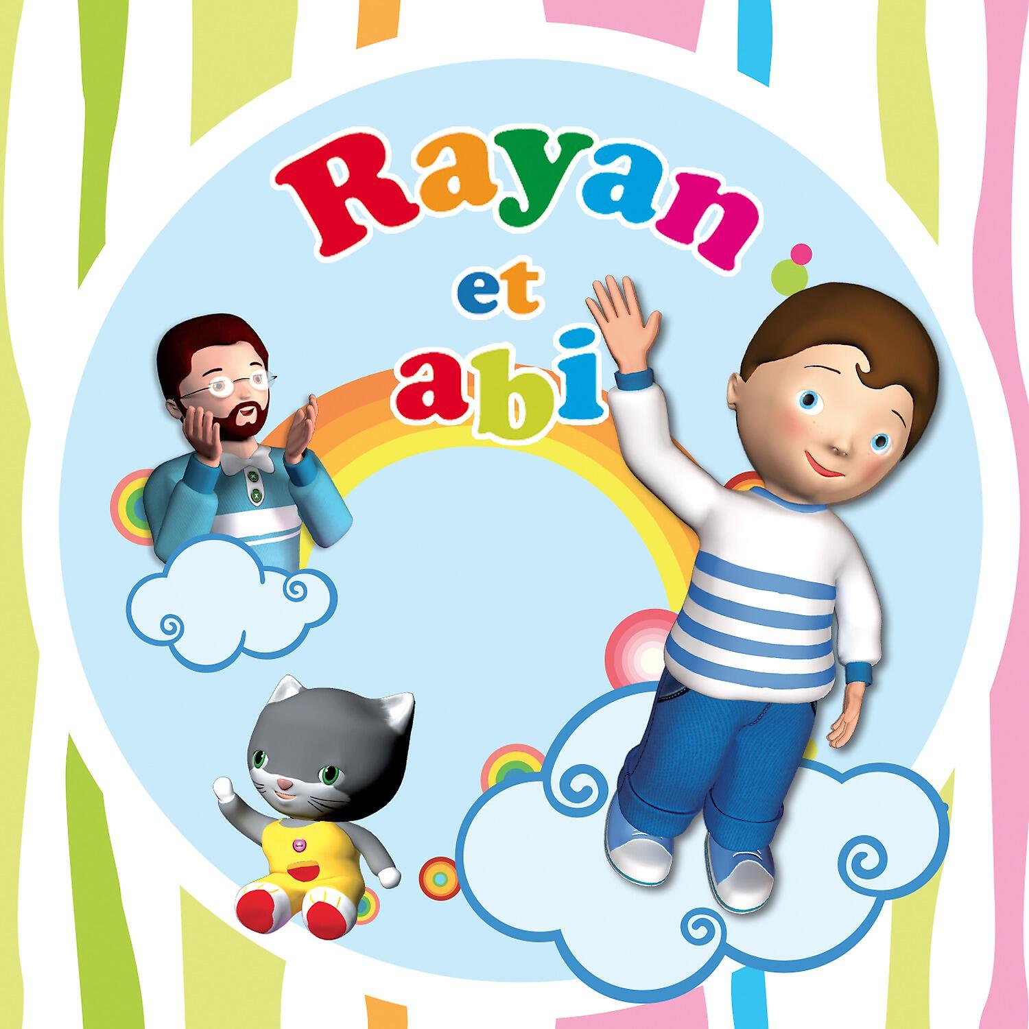 Релиз Rayan et abi