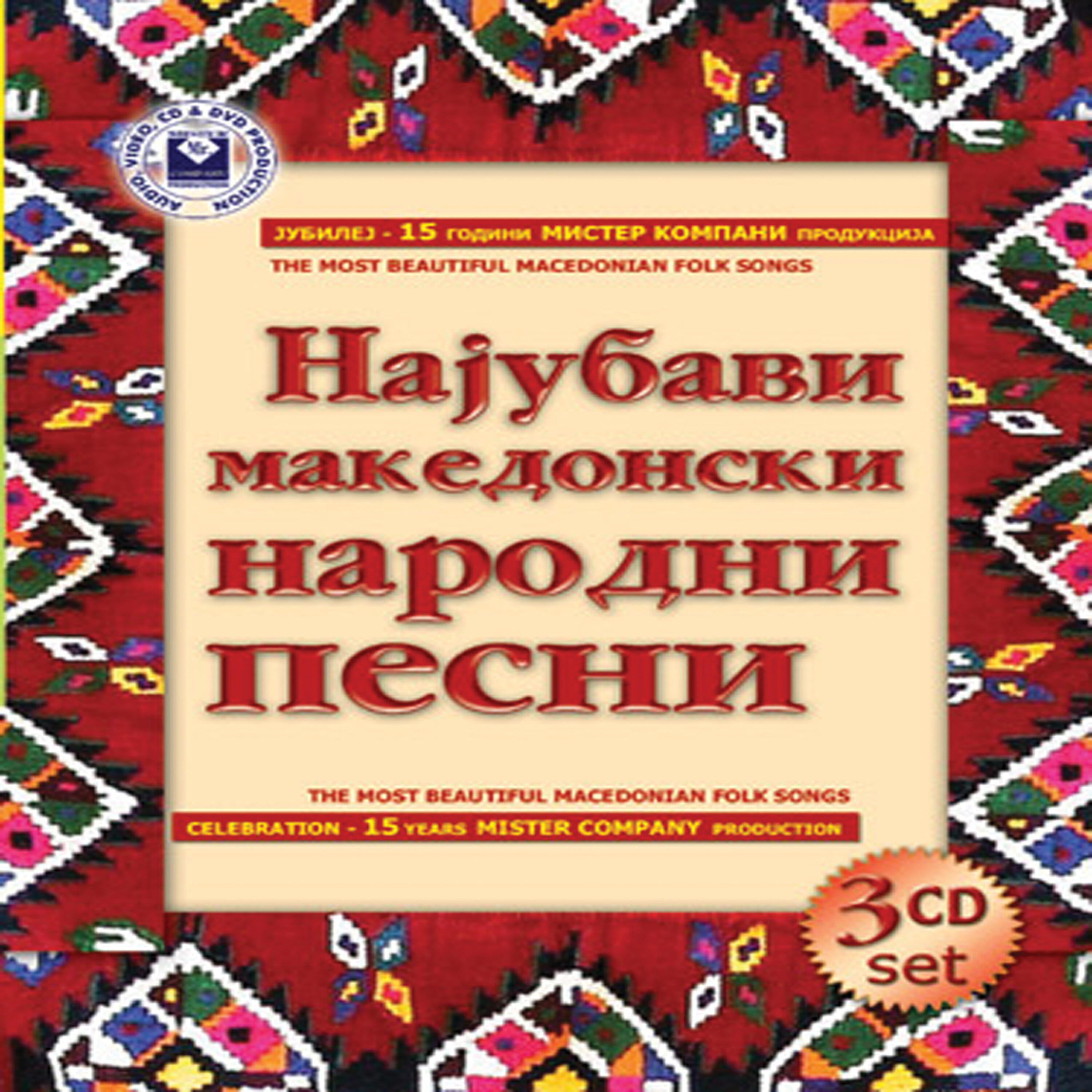 Трек Nevesto oko kalešo
