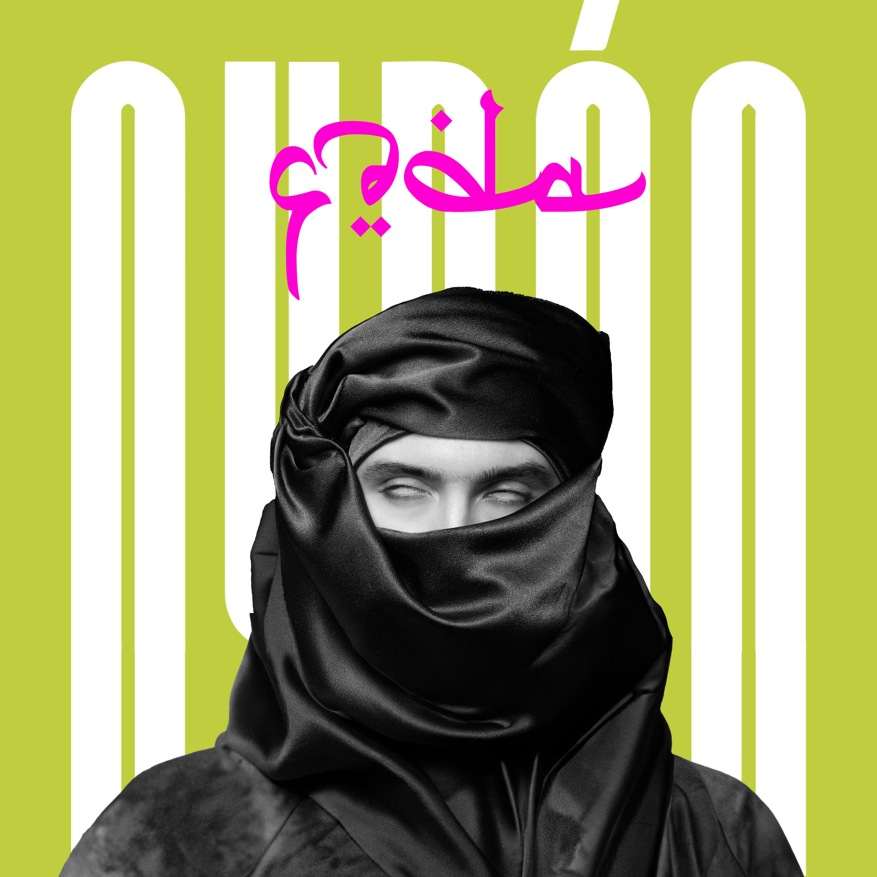 Релиз Fəda