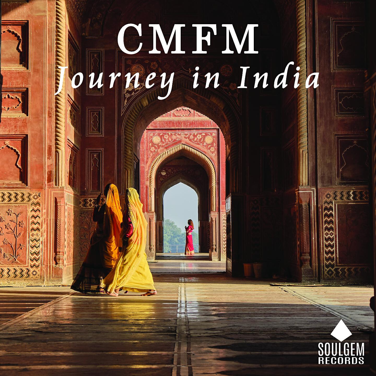 Релиз Journey in India