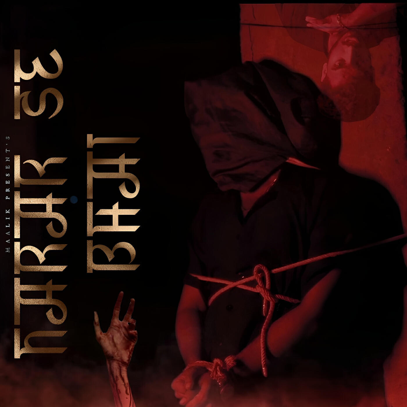 Релиз Narak Se Bhai