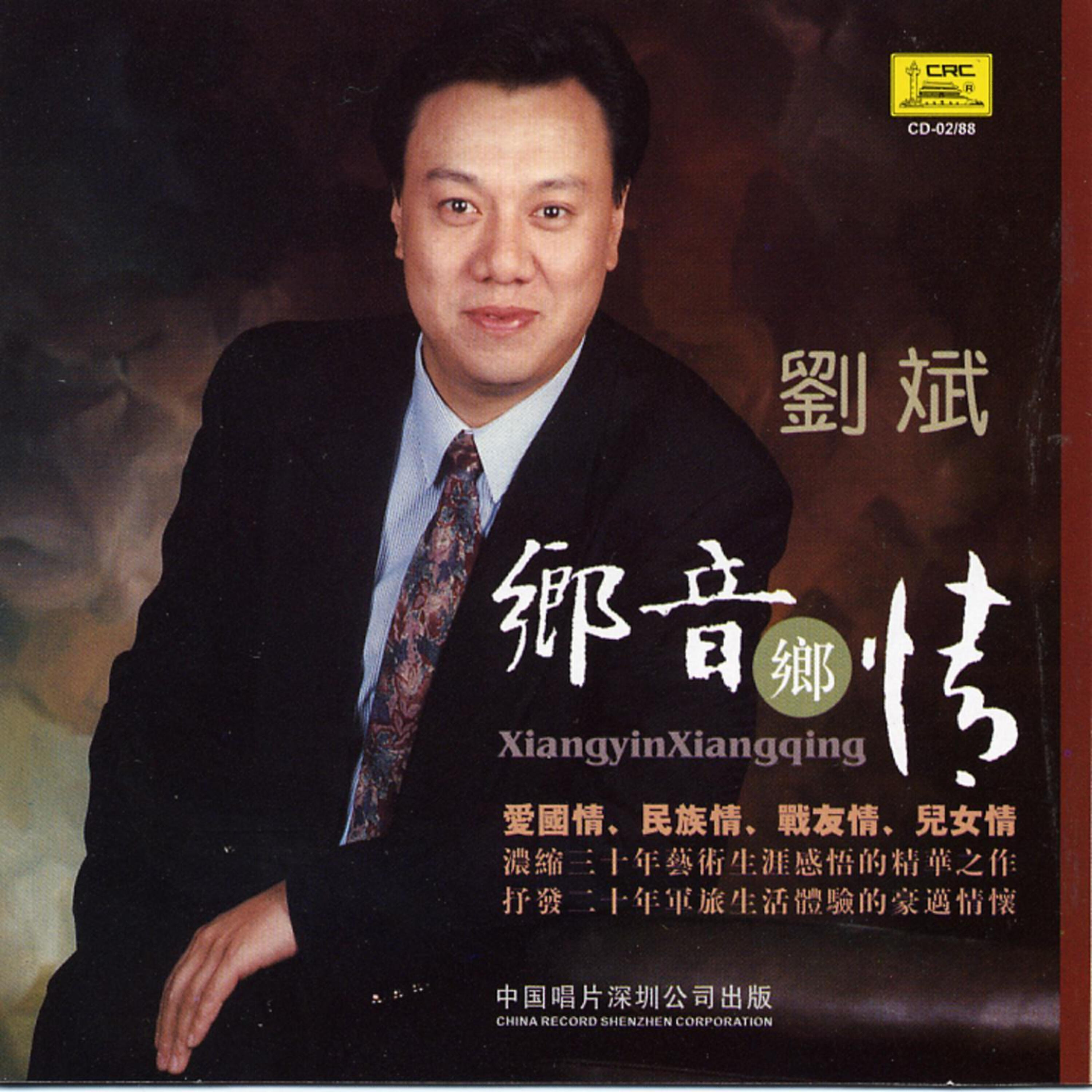Liu Bin
