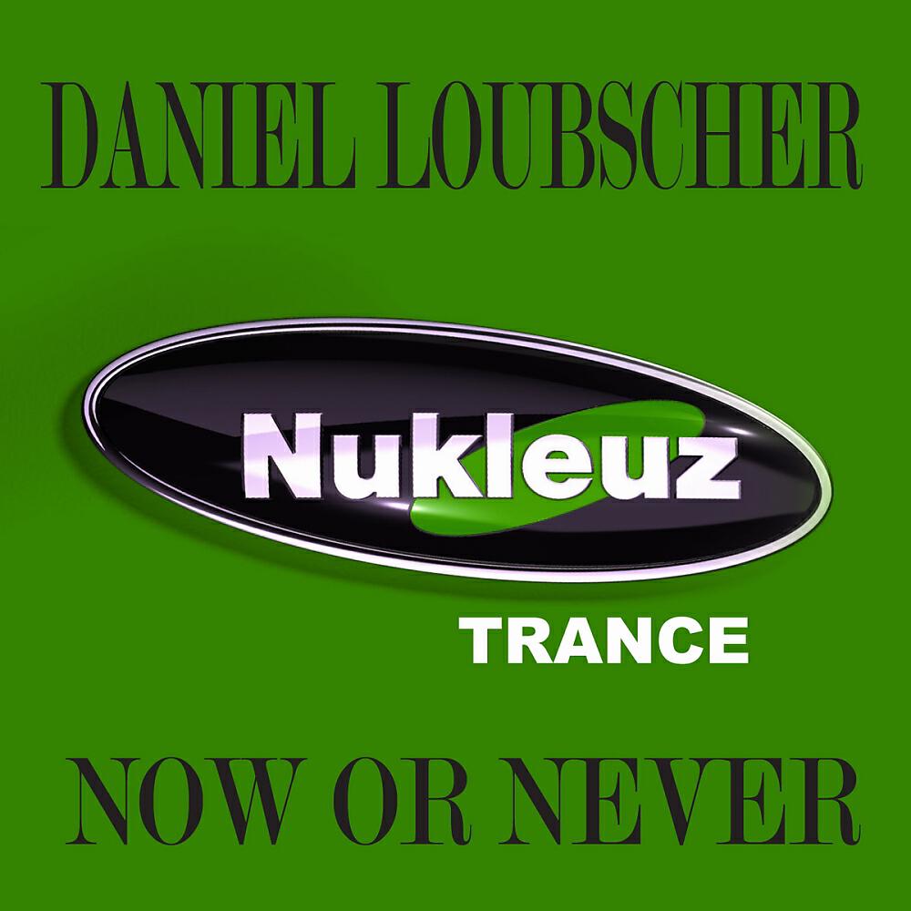 Релиз Now Or Never
