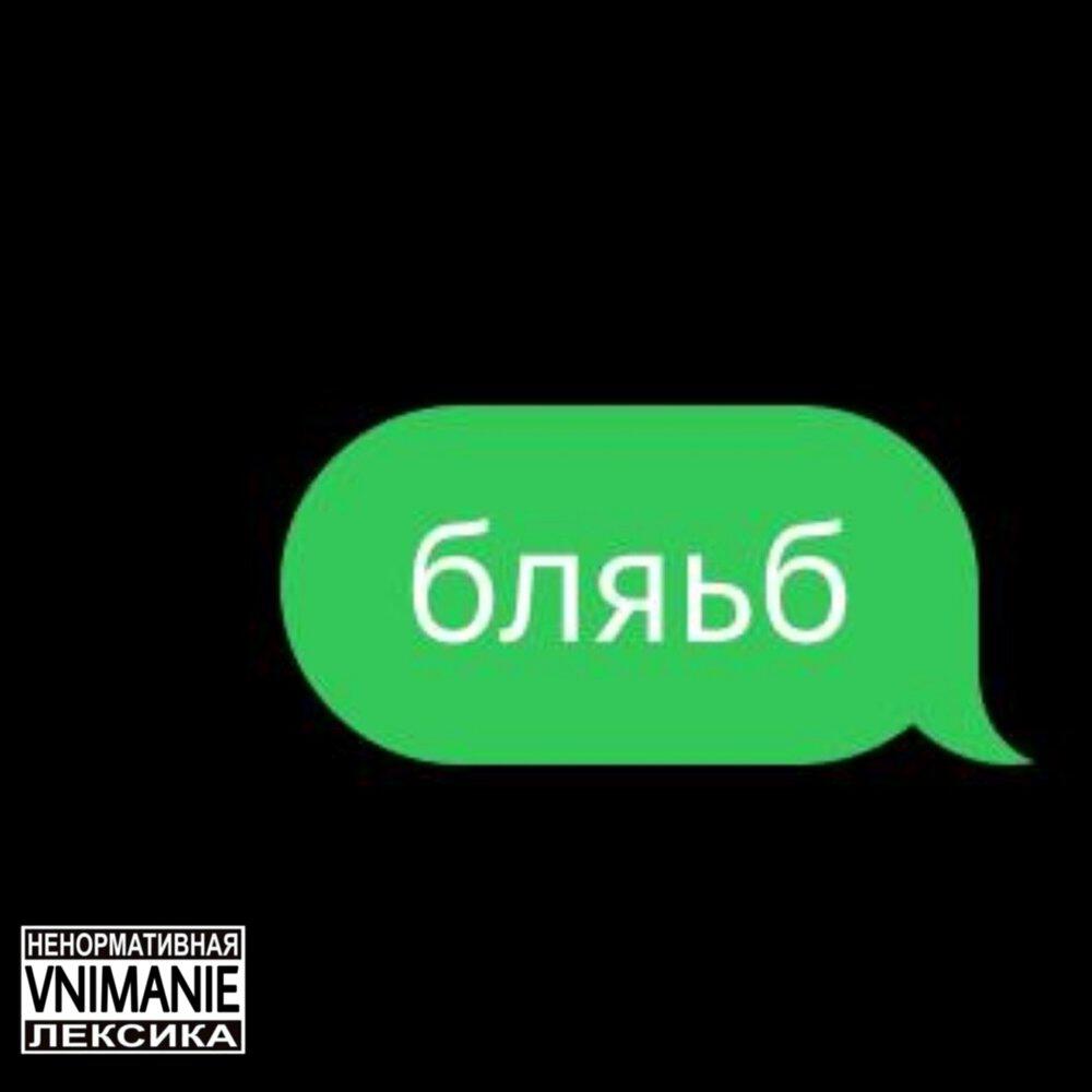 vnmn !