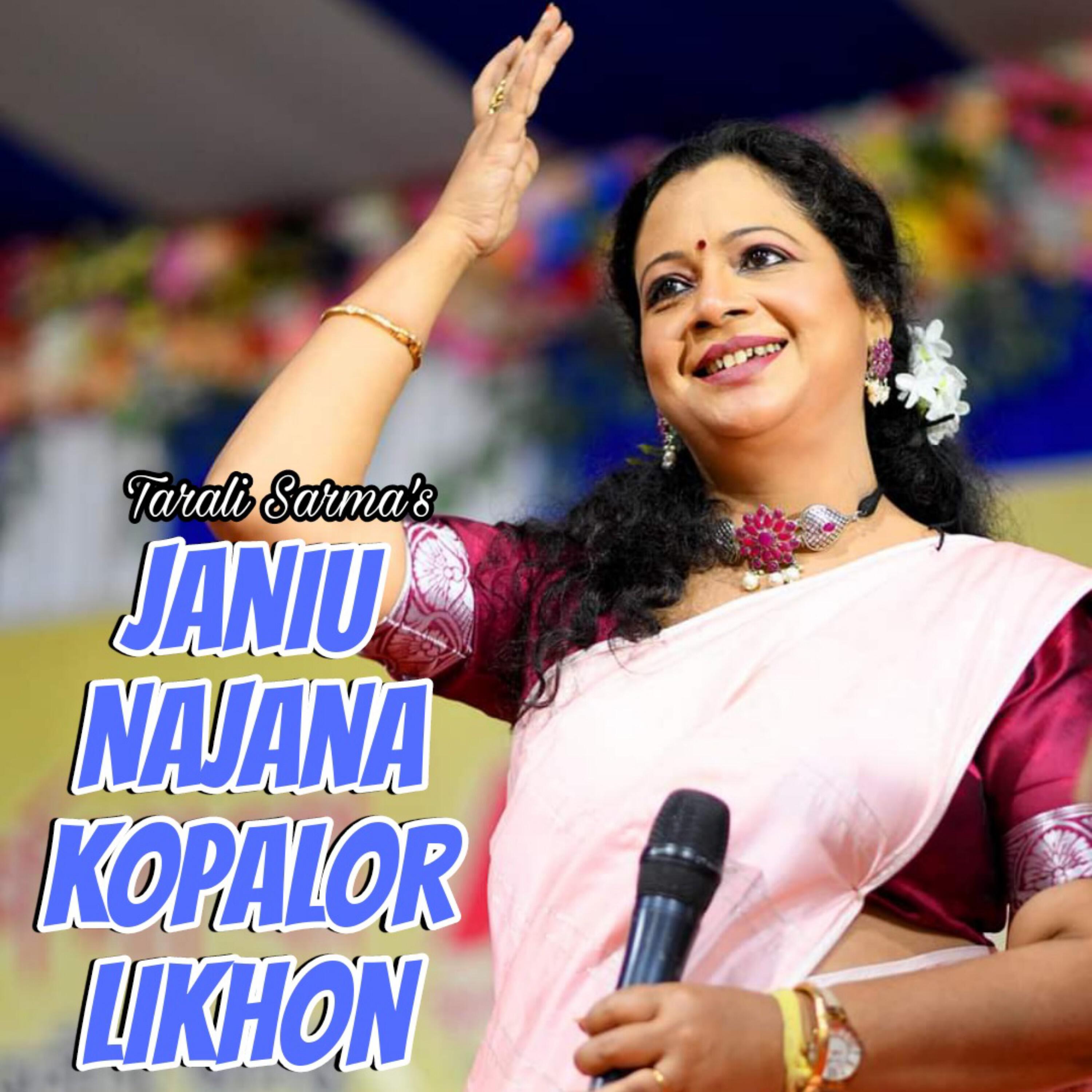 Релиз Janiu Najana Kopalor Likhon