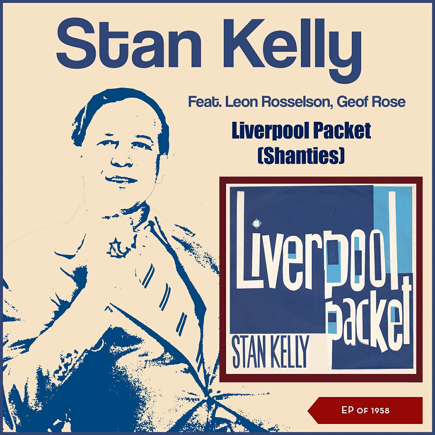 Релиз Liverpool Paket