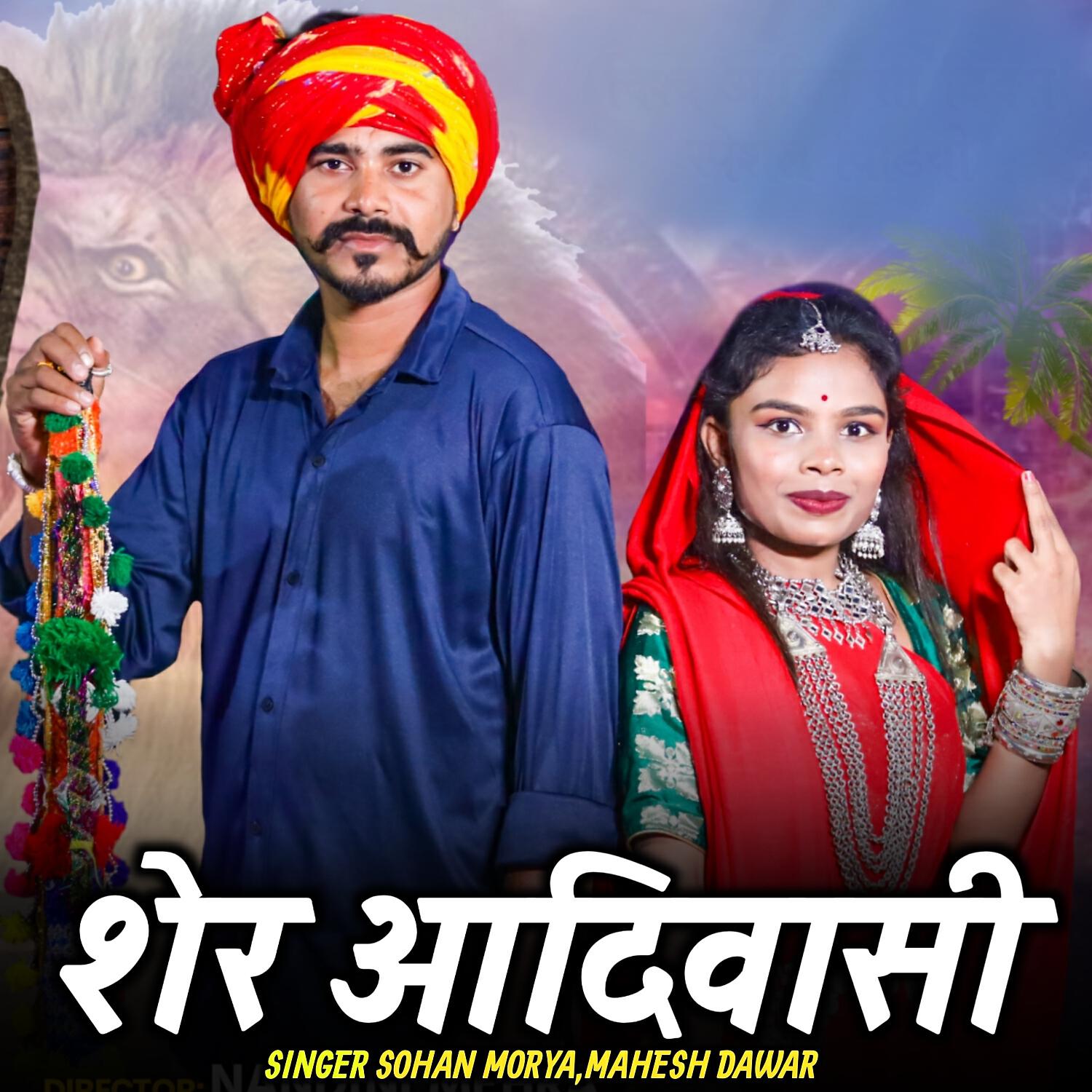 Mahesh Dawar
