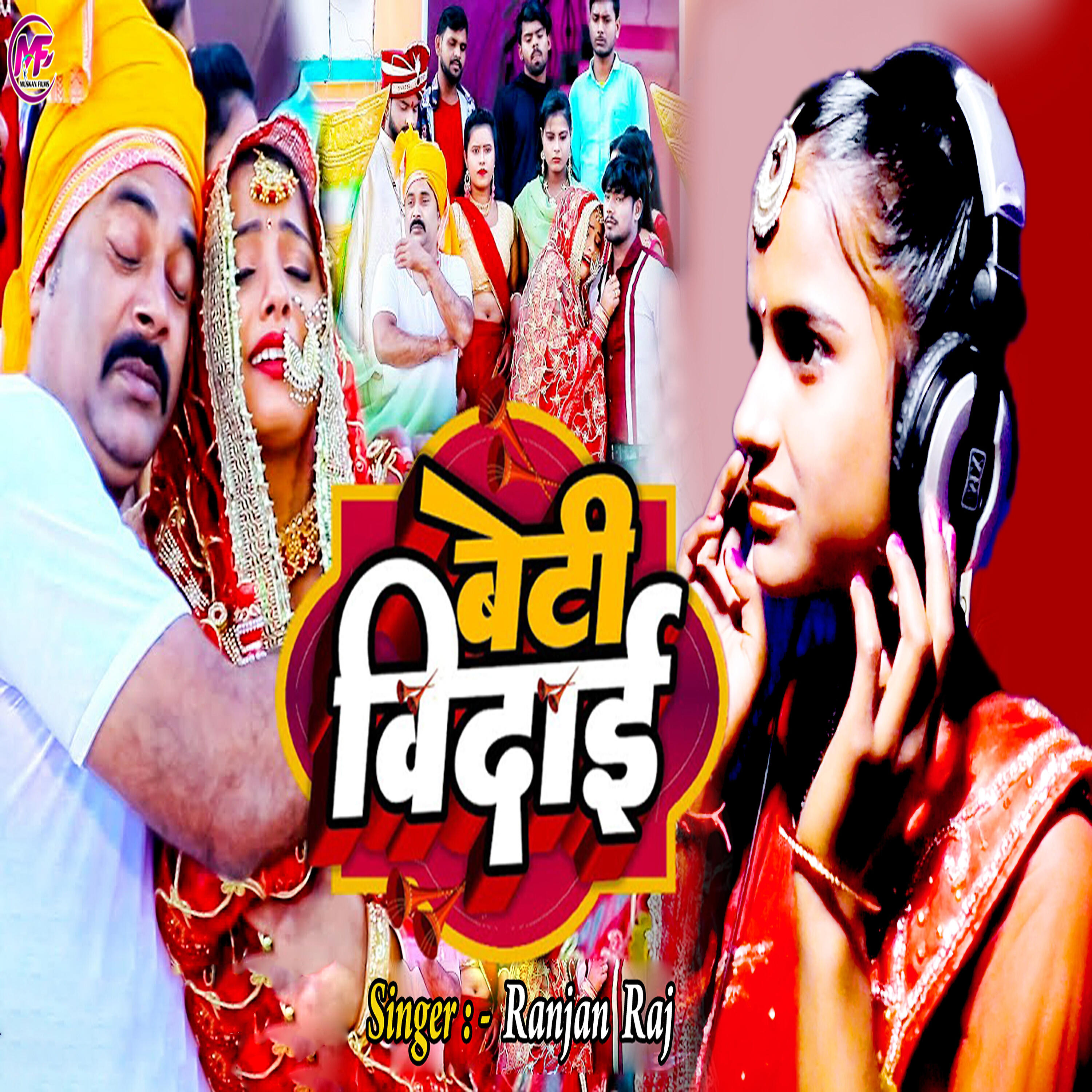 Mr Mithu Rathore
