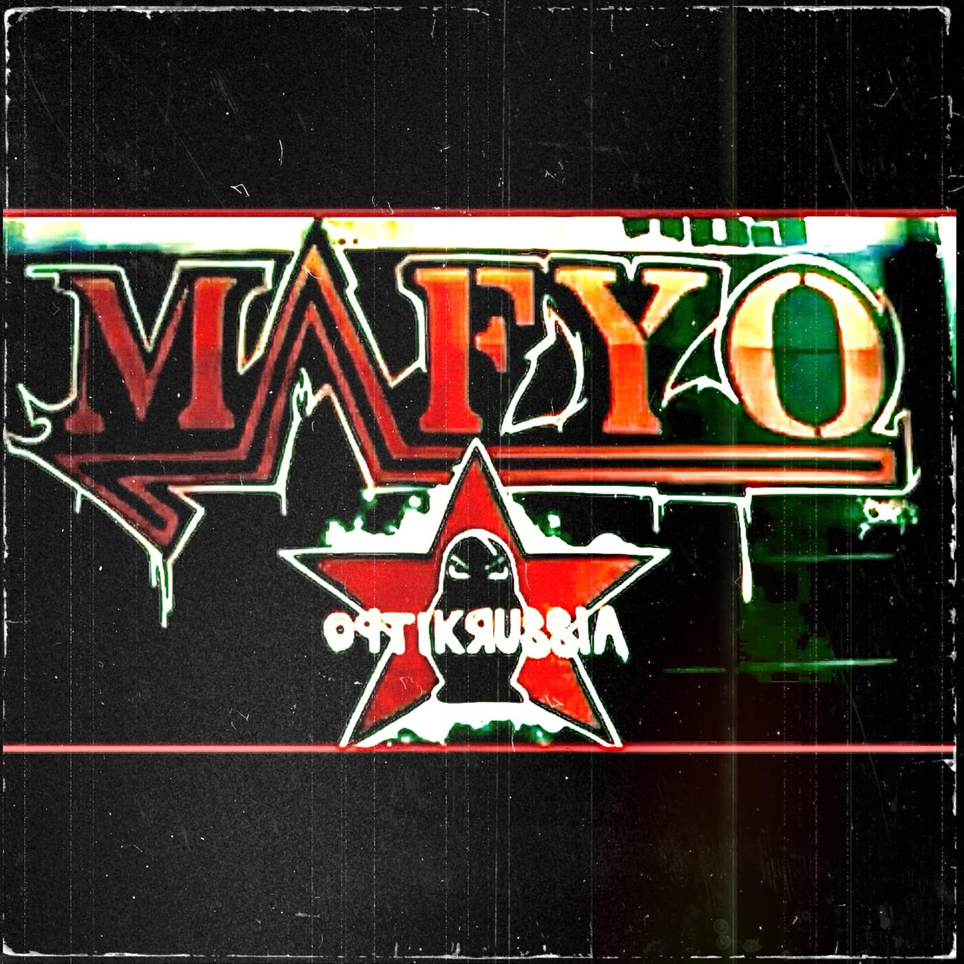 Релиз M-A-F