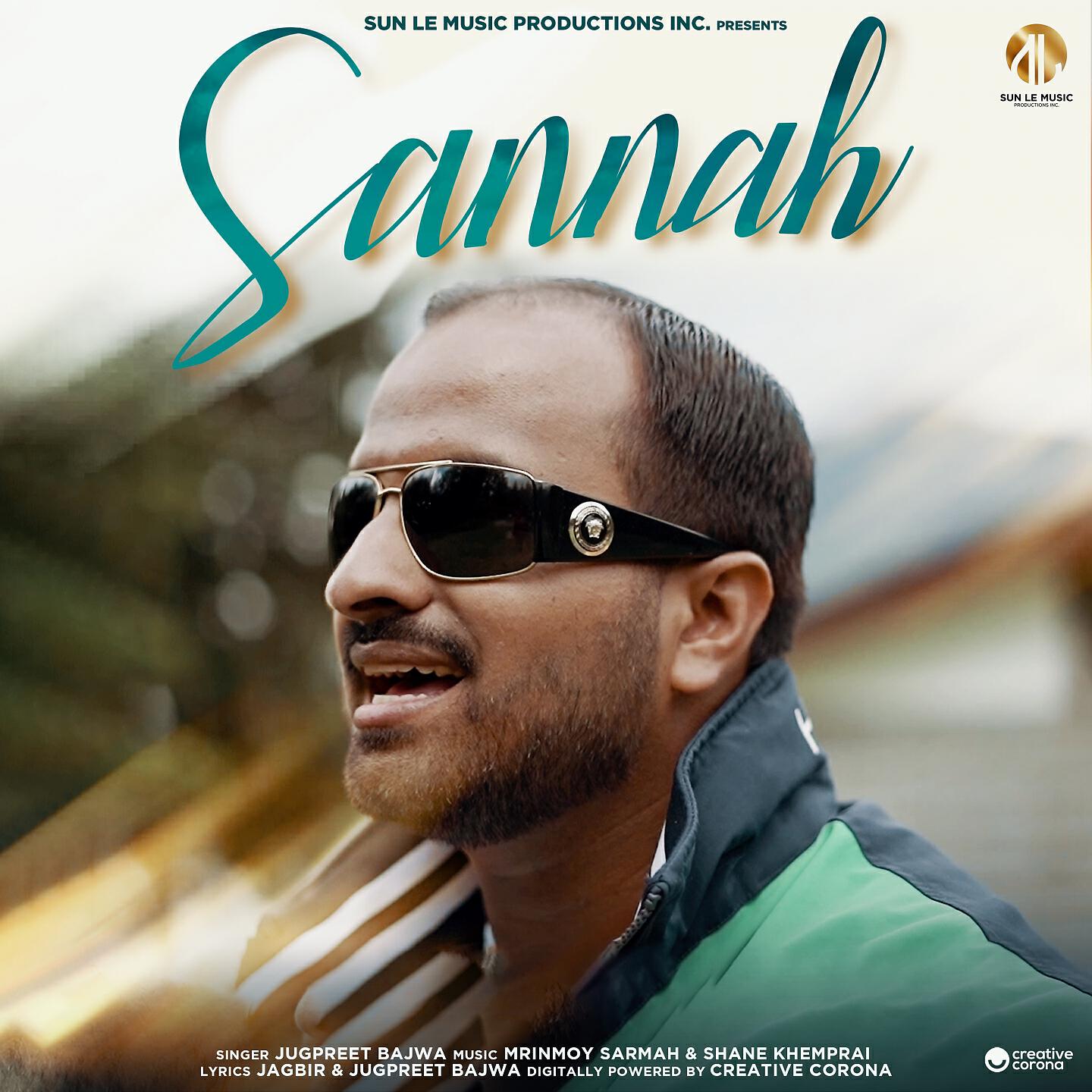 Релиз Sannah