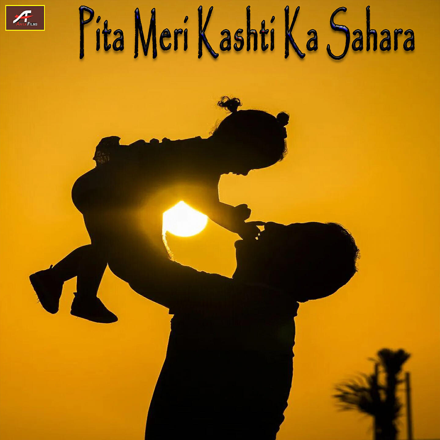 Релиз Pita Meri Kashti Ka Sahara
