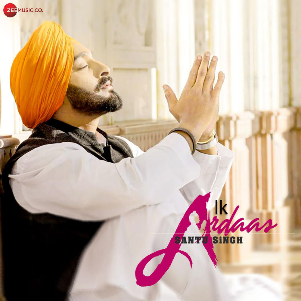 Релиз Ik Ardaas