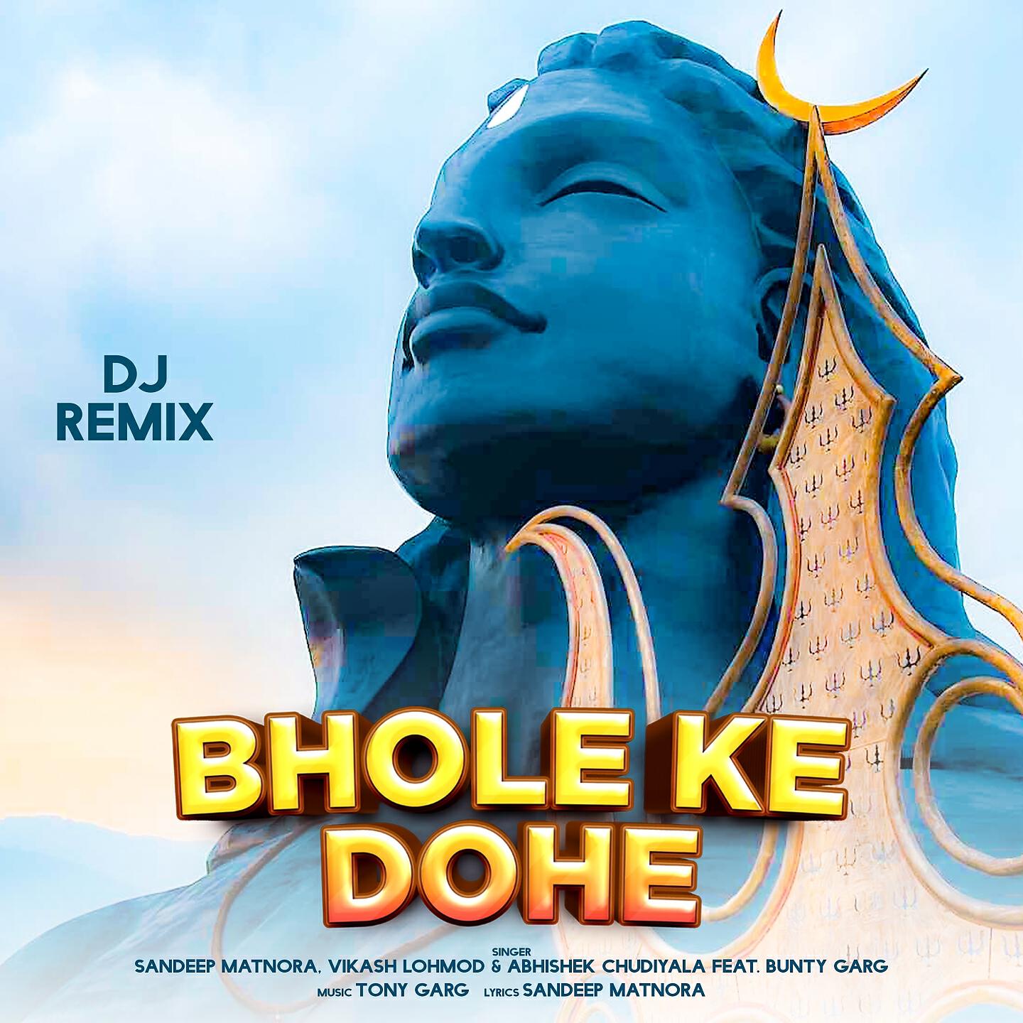 Релиз Bhole Ke Dohe DJ Remix