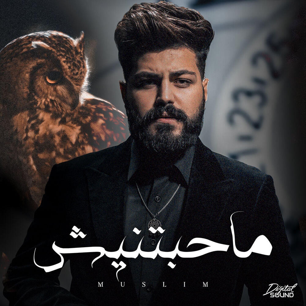 Релиз Mahabetnesh