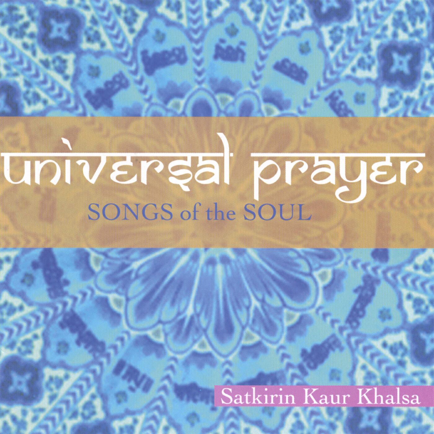 Релиз Universal Prayer