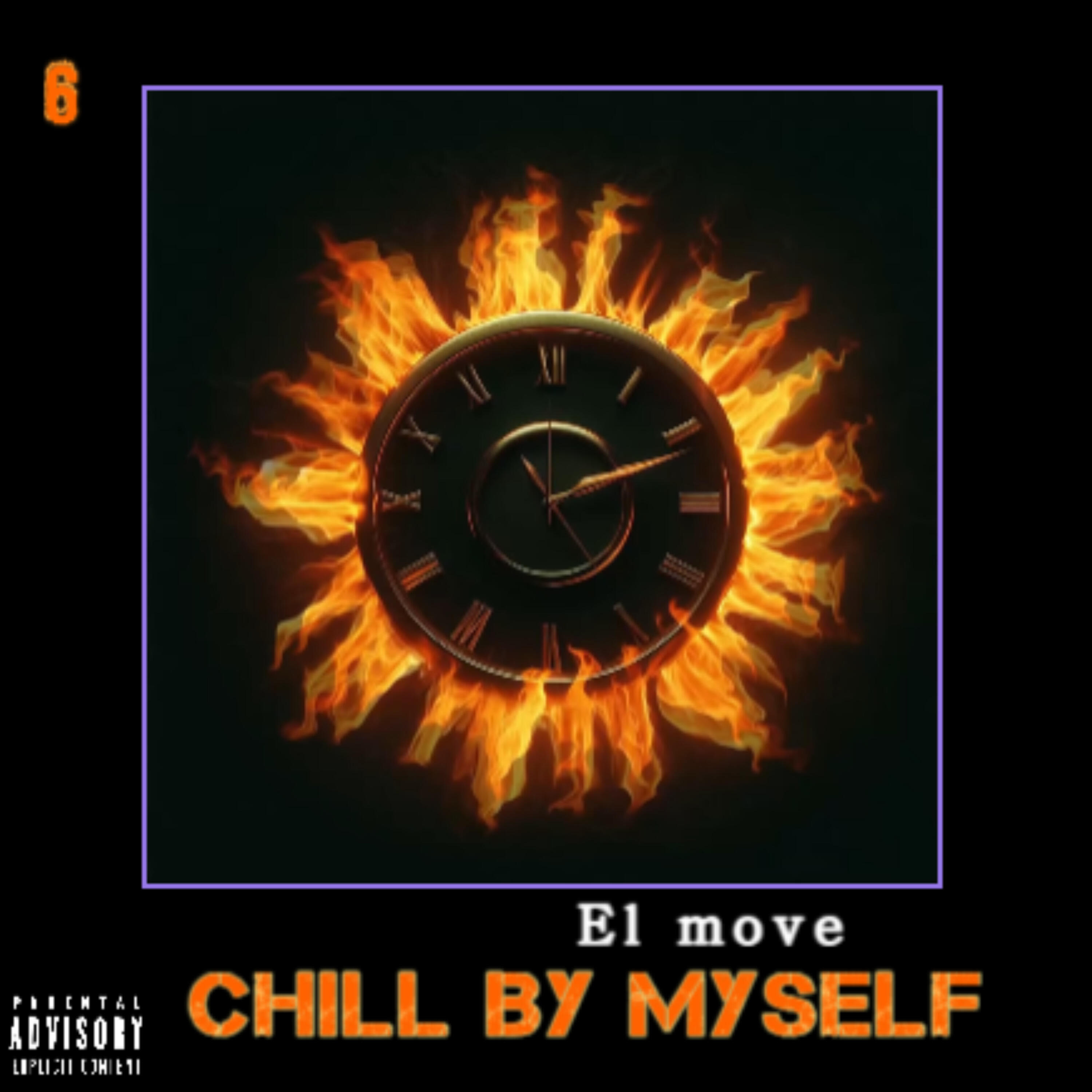 Релиз Chill by Myself