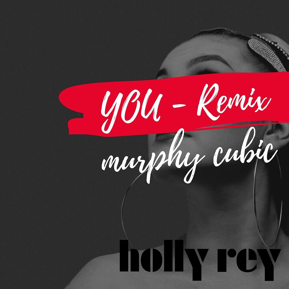 Релиз You