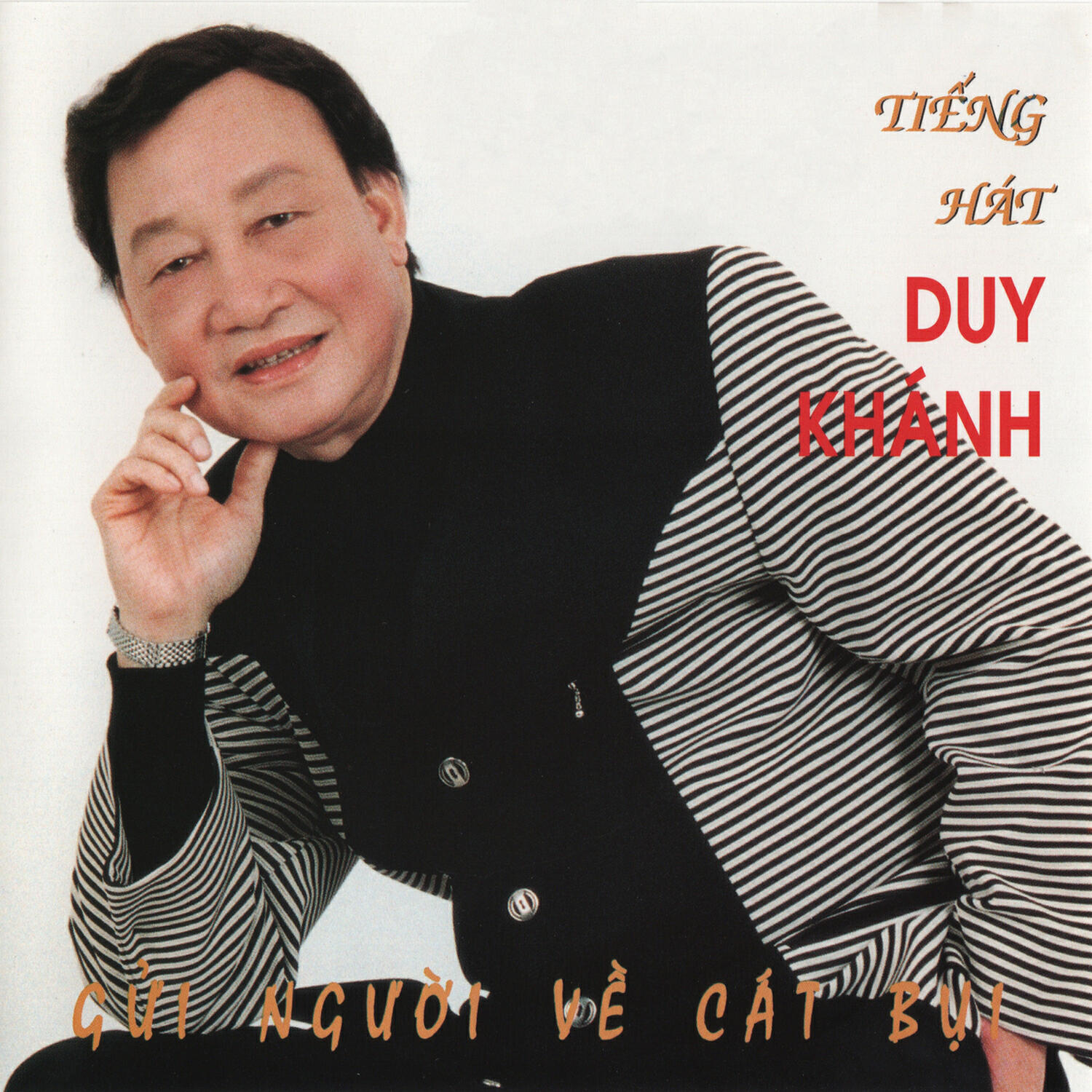 Релиз Gửi Người Về Cát Bụi