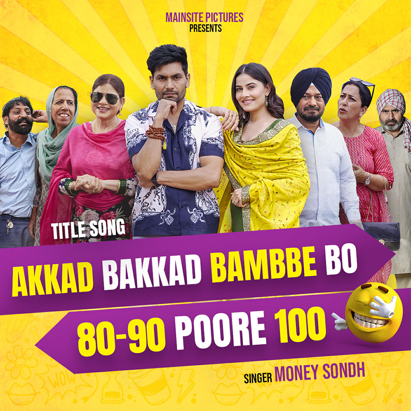 Релиз Akkad Bakkad Bambbe Bo 80 90 Poore 100