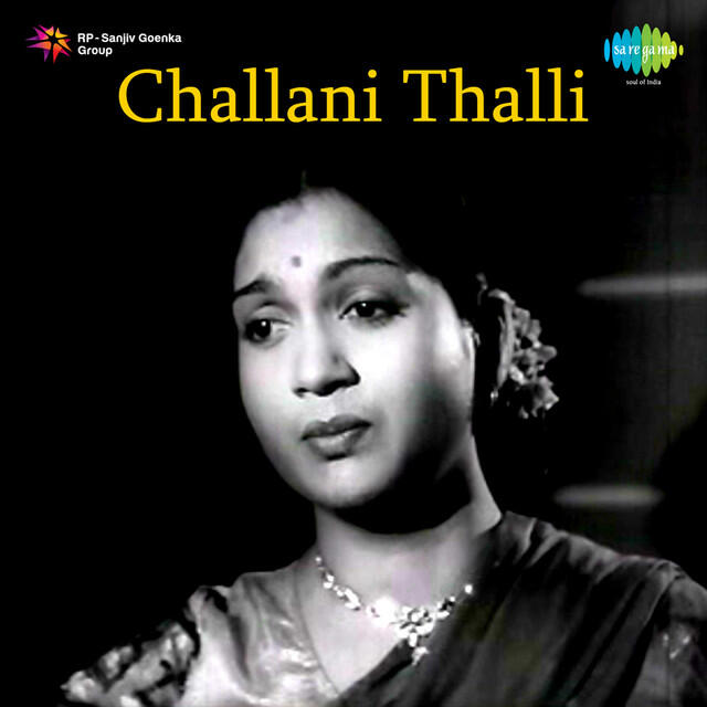 Релиз Challani Thalli