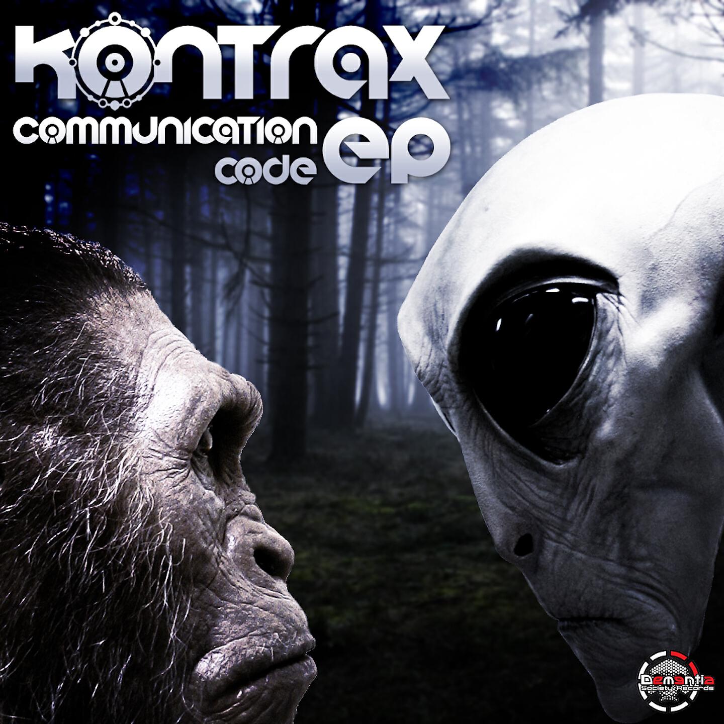Релиз Communication Code