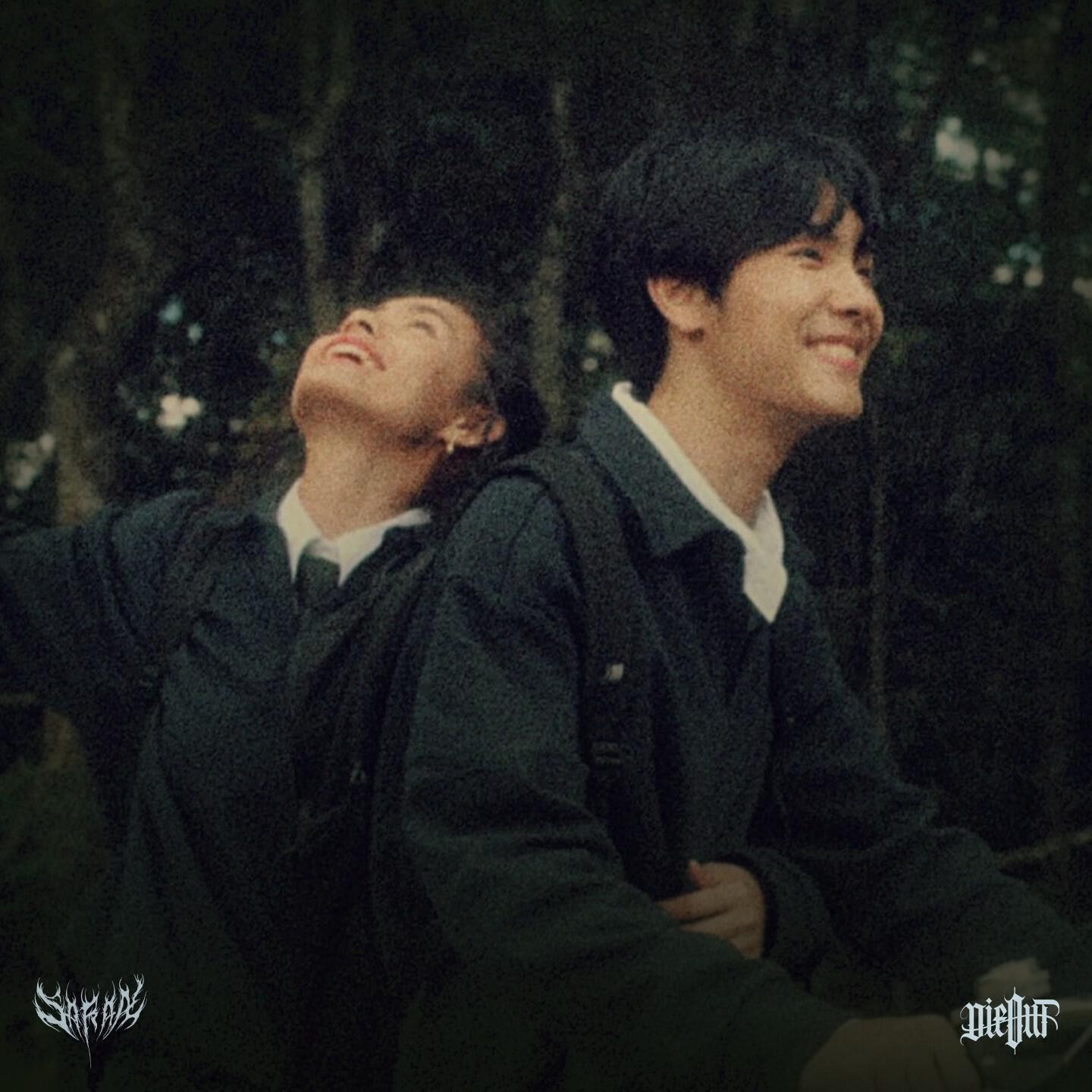 Релиз อยู่กับฉันก่อน (Hidden World Live Session)