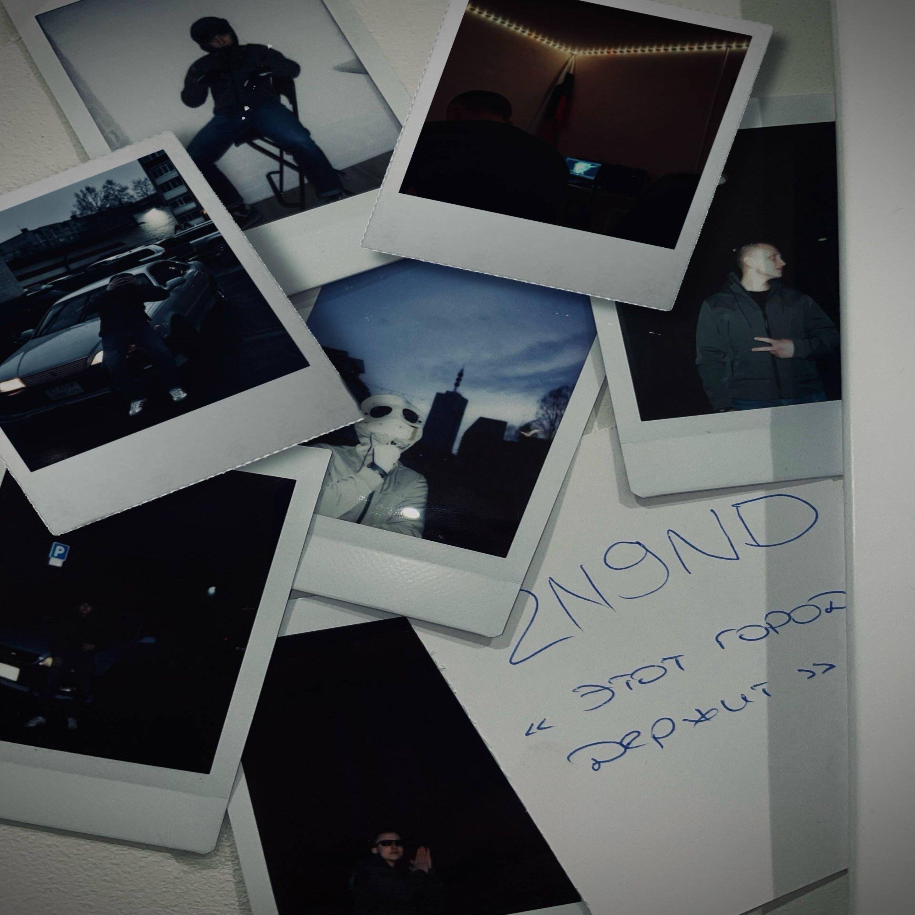 2N9ND