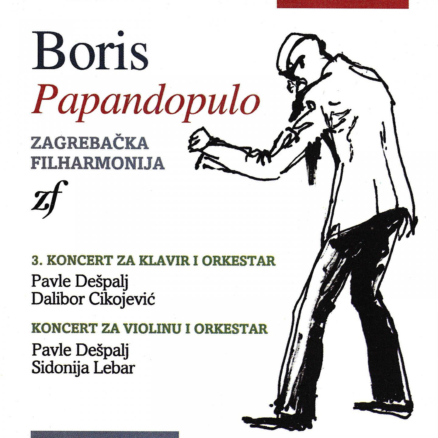 Релиз Boris Papandopulo