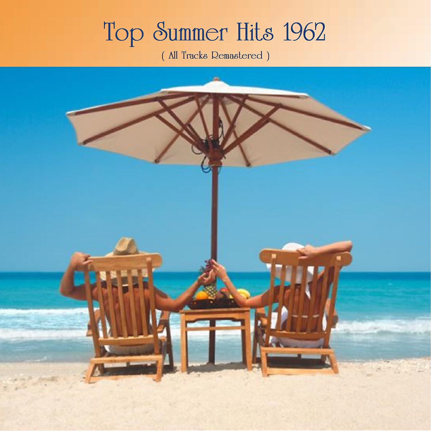 Релиз Top Summer Hits 1962