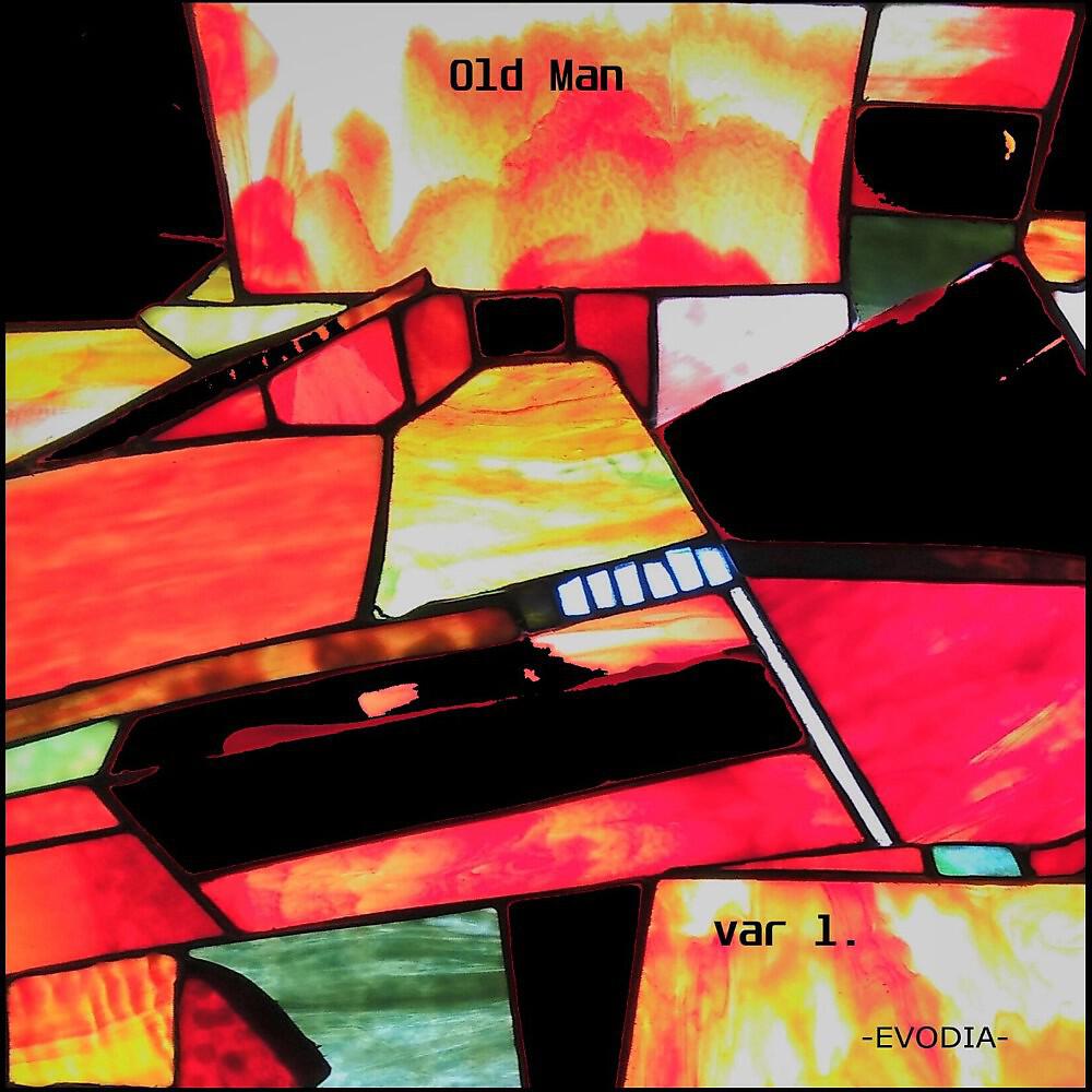 Релиз Old Man Variation 1
