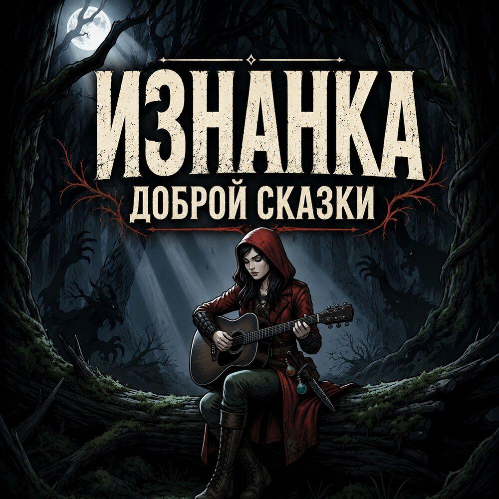NoemKA