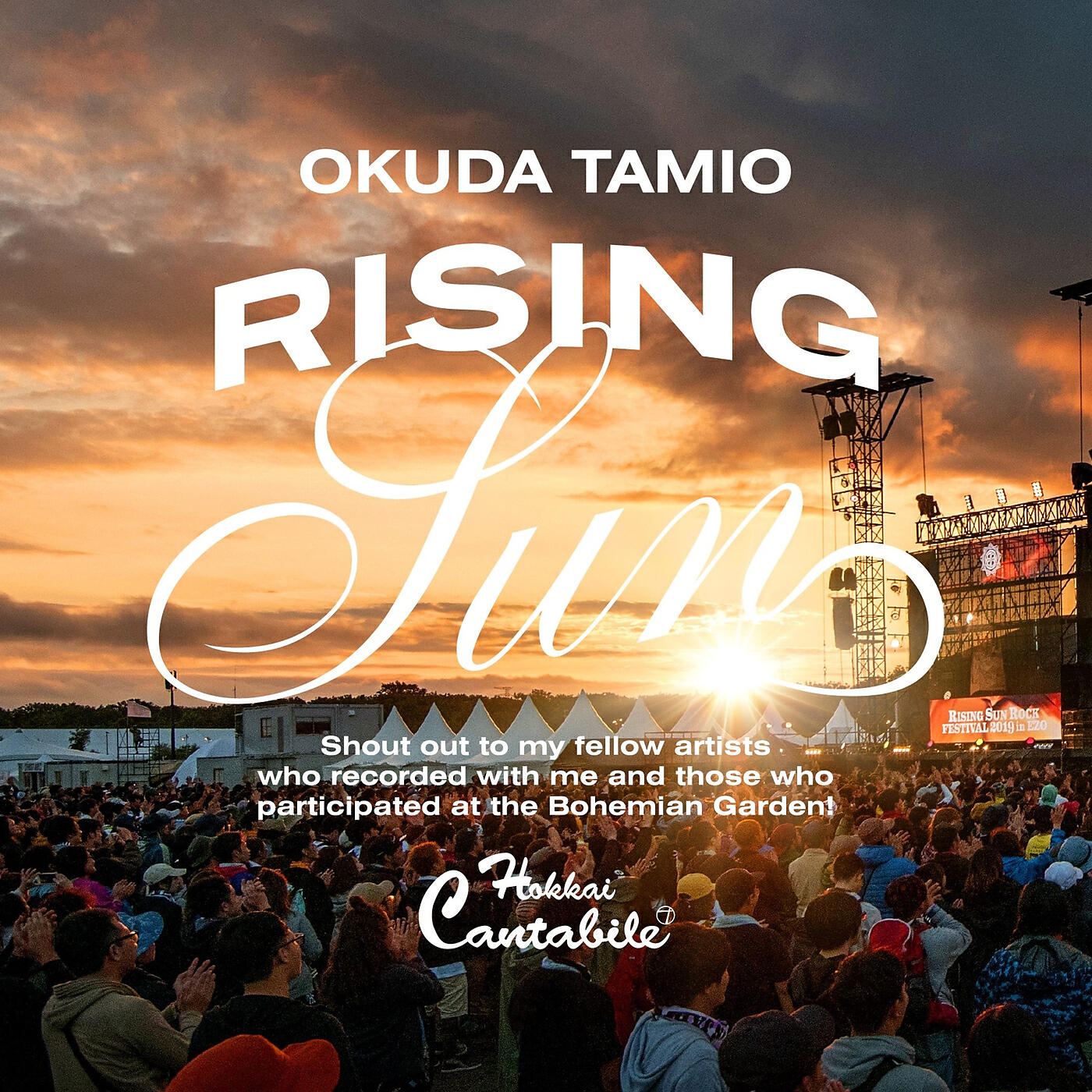 Релиз Rising Sun