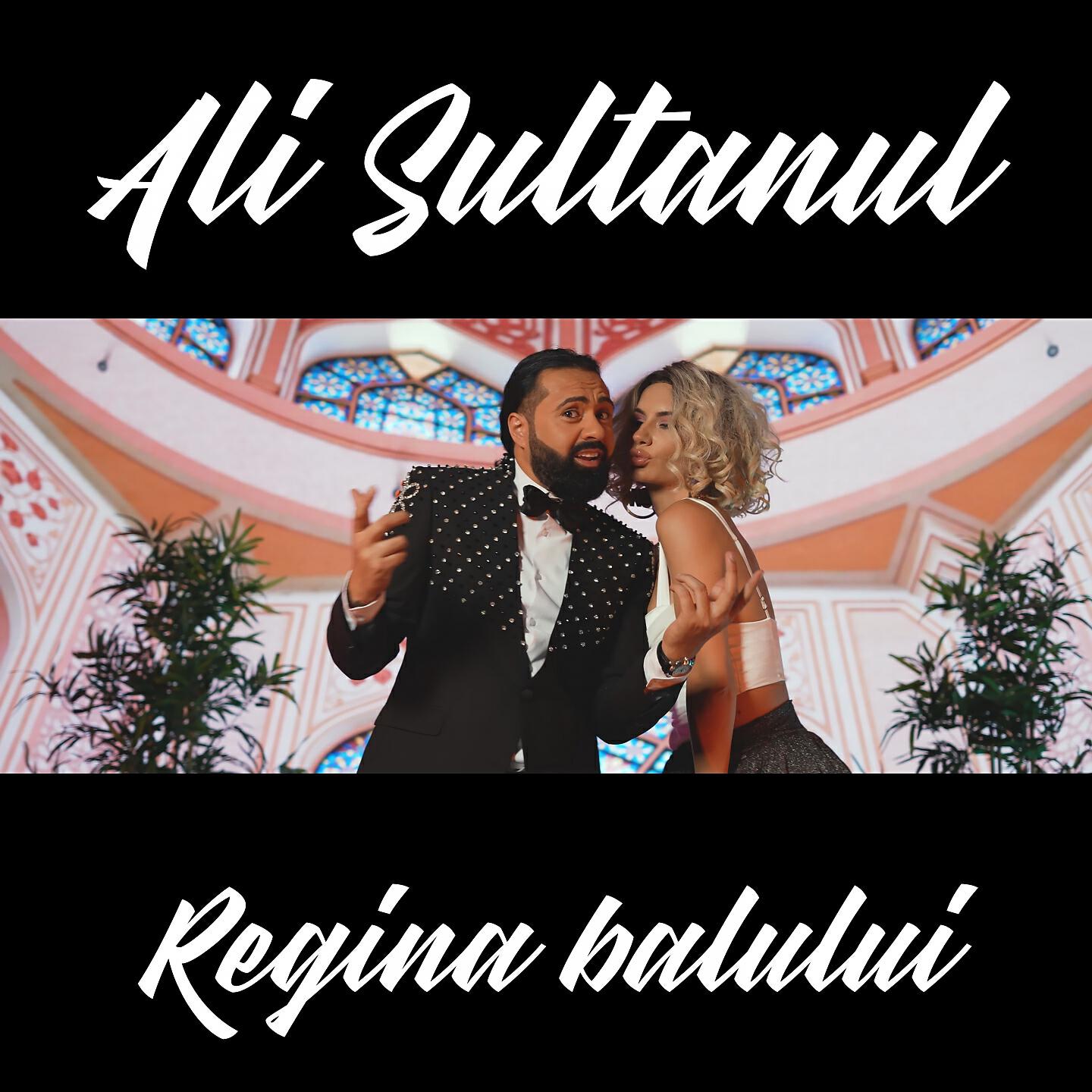 Релиз Regina Balului