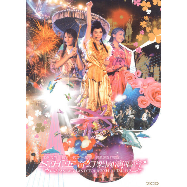 Релиз 奇幻樂園演唱會